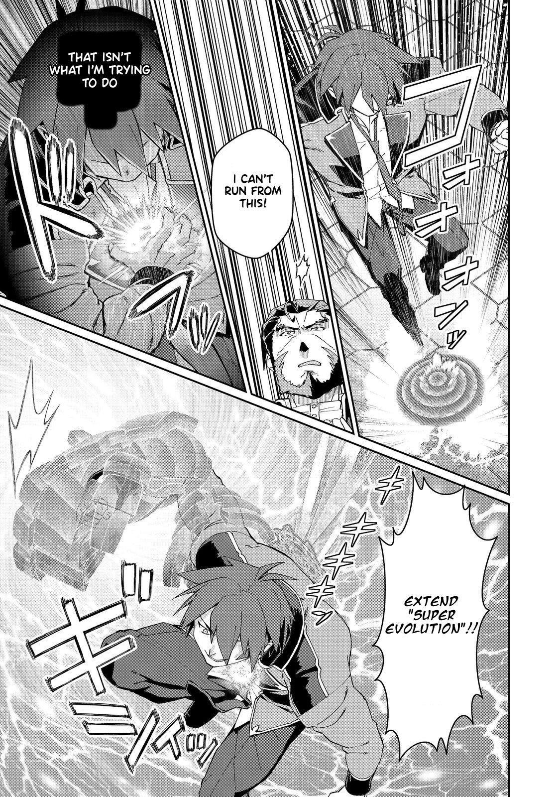 Great Wise Man’s Beloved Pupil Chapter 28 - Page 16