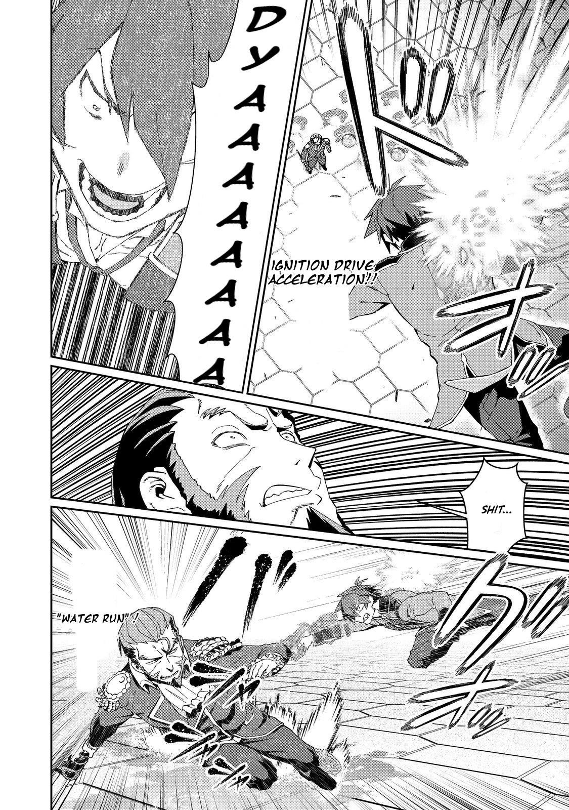 Great Wise Man’s Beloved Pupil Chapter 28 - Page 17