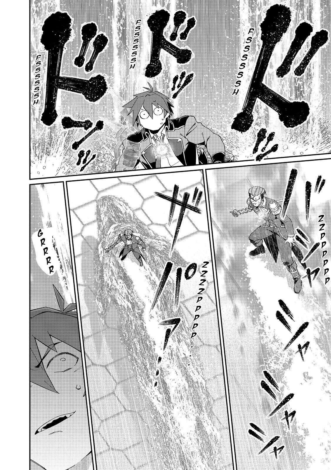 Great Wise Man’s Beloved Pupil Chapter 28 - Page 19