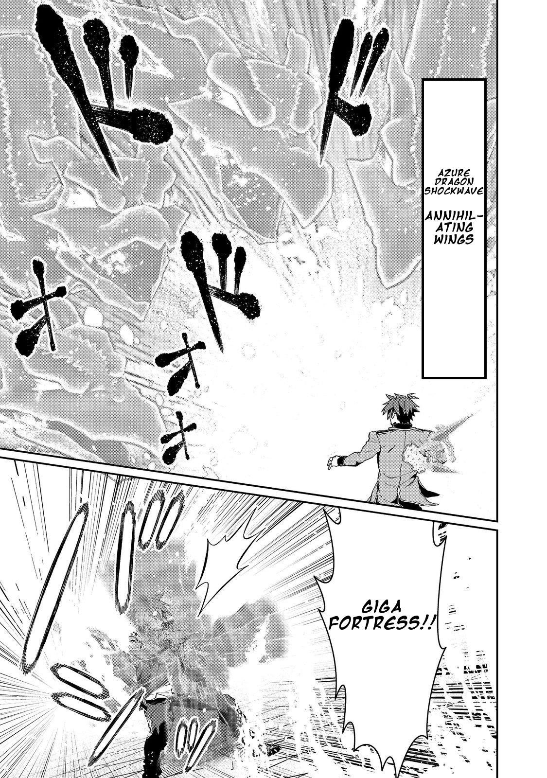 Great Wise Man’s Beloved Pupil Chapter 28 - Page 24