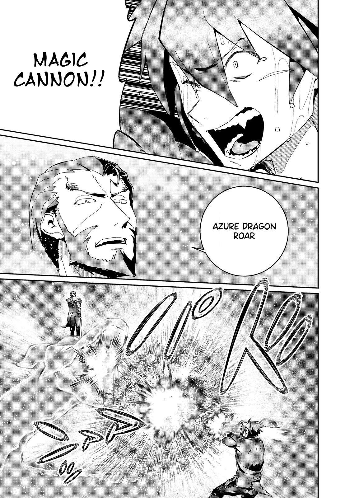 Great Wise Man’s Beloved Pupil Chapter 28 - Page 28