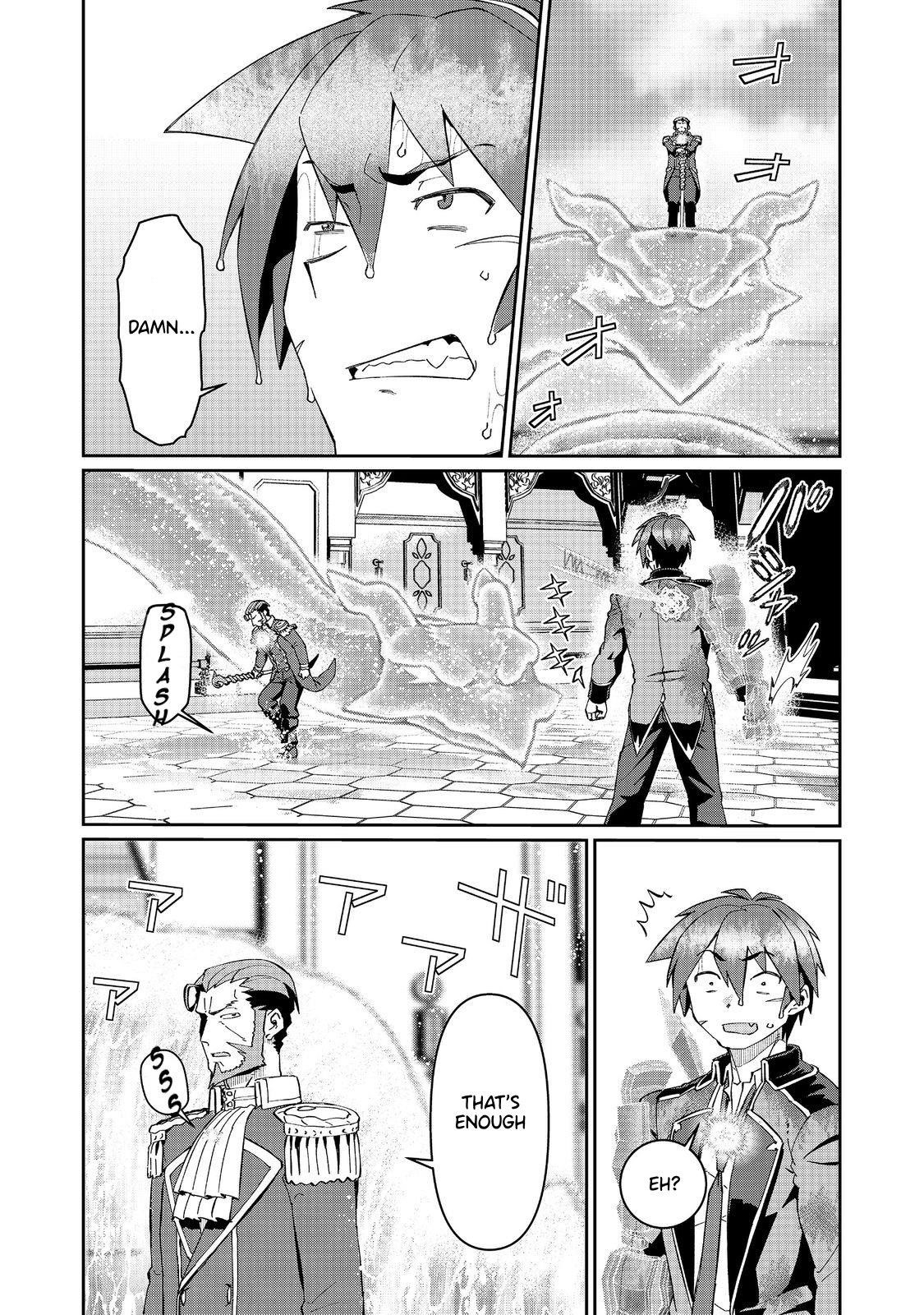 Great Wise Man’s Beloved Pupil Chapter 28 - Page 29