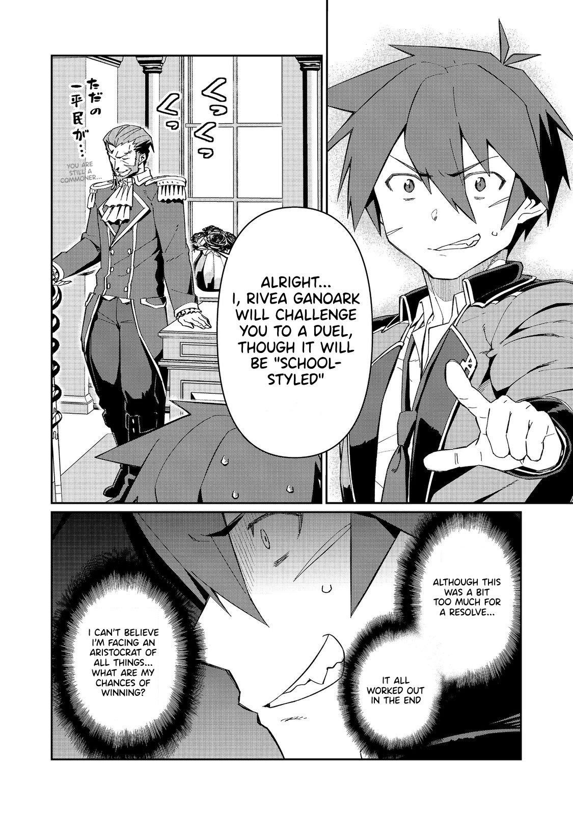 Great Wise Man’s Beloved Pupil Chapter 28 - Page 3