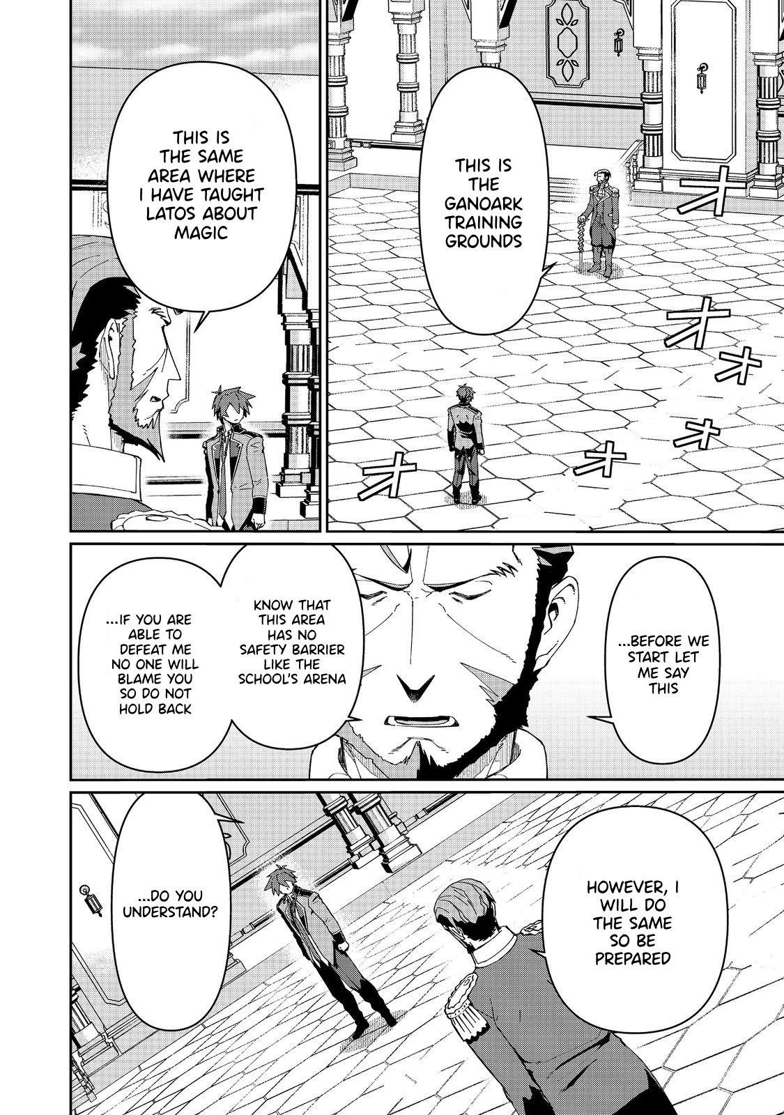Great Wise Man’s Beloved Pupil Chapter 28 - Page 5