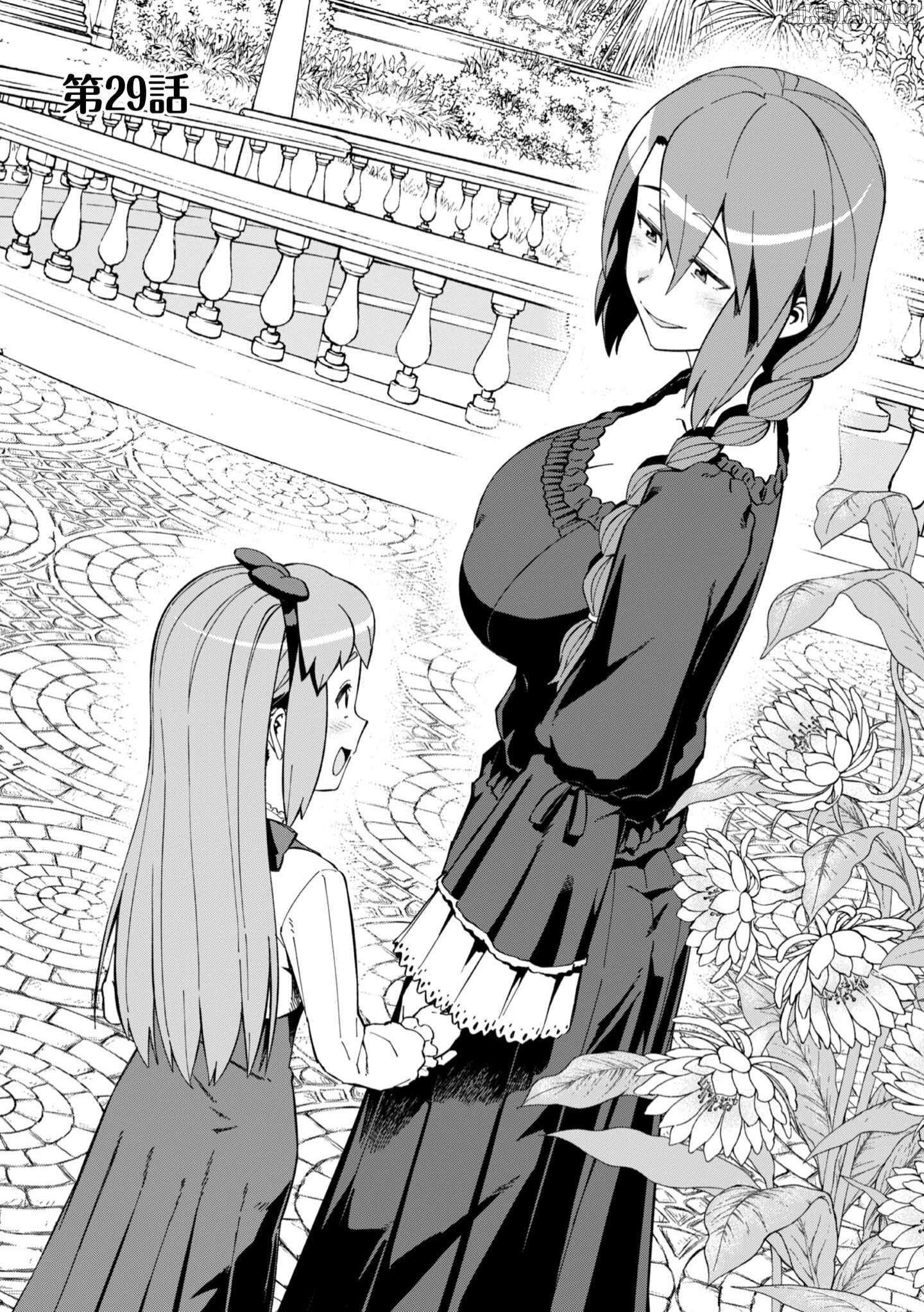 Great Wise Man’s Beloved Pupil Chapter 29 - Page 1