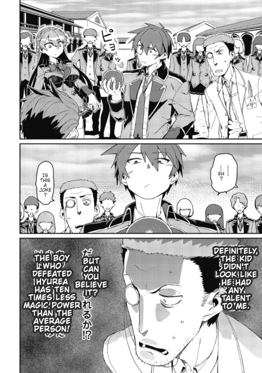 Great Wise Man’s Beloved Pupil Chapter 3 - Page 14