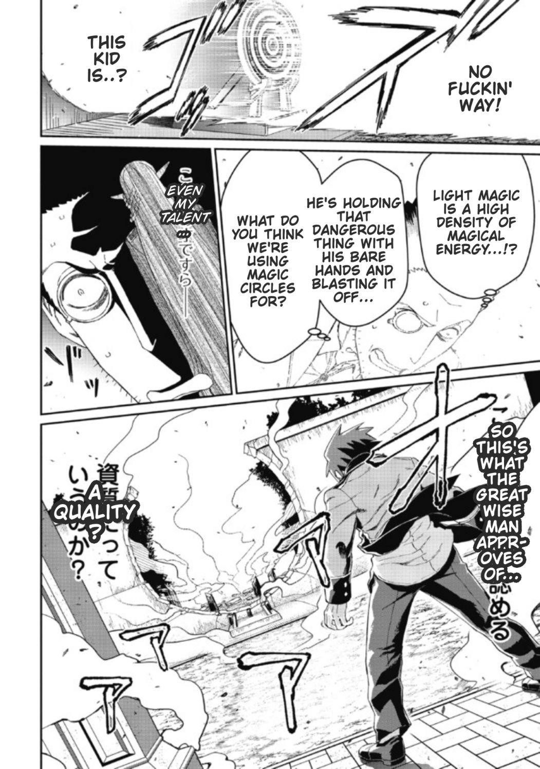 Great Wise Man’s Beloved Pupil Chapter 3 - Page 29