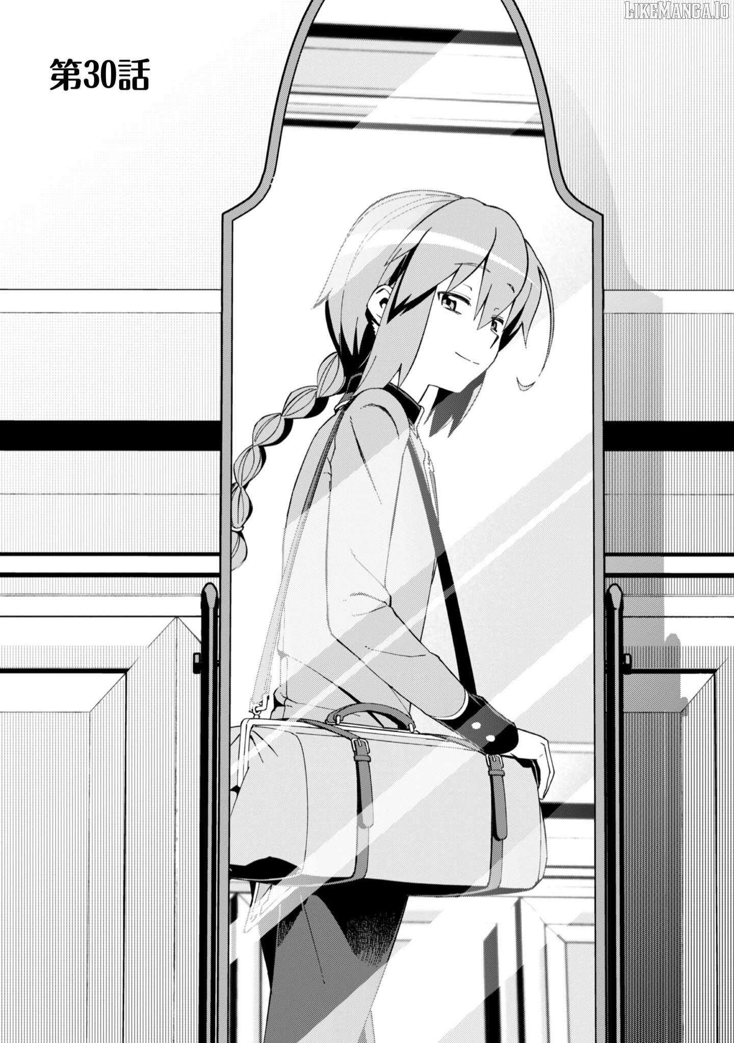 Great Wise Man’s Beloved Pupil Chapter 30 - Page 1