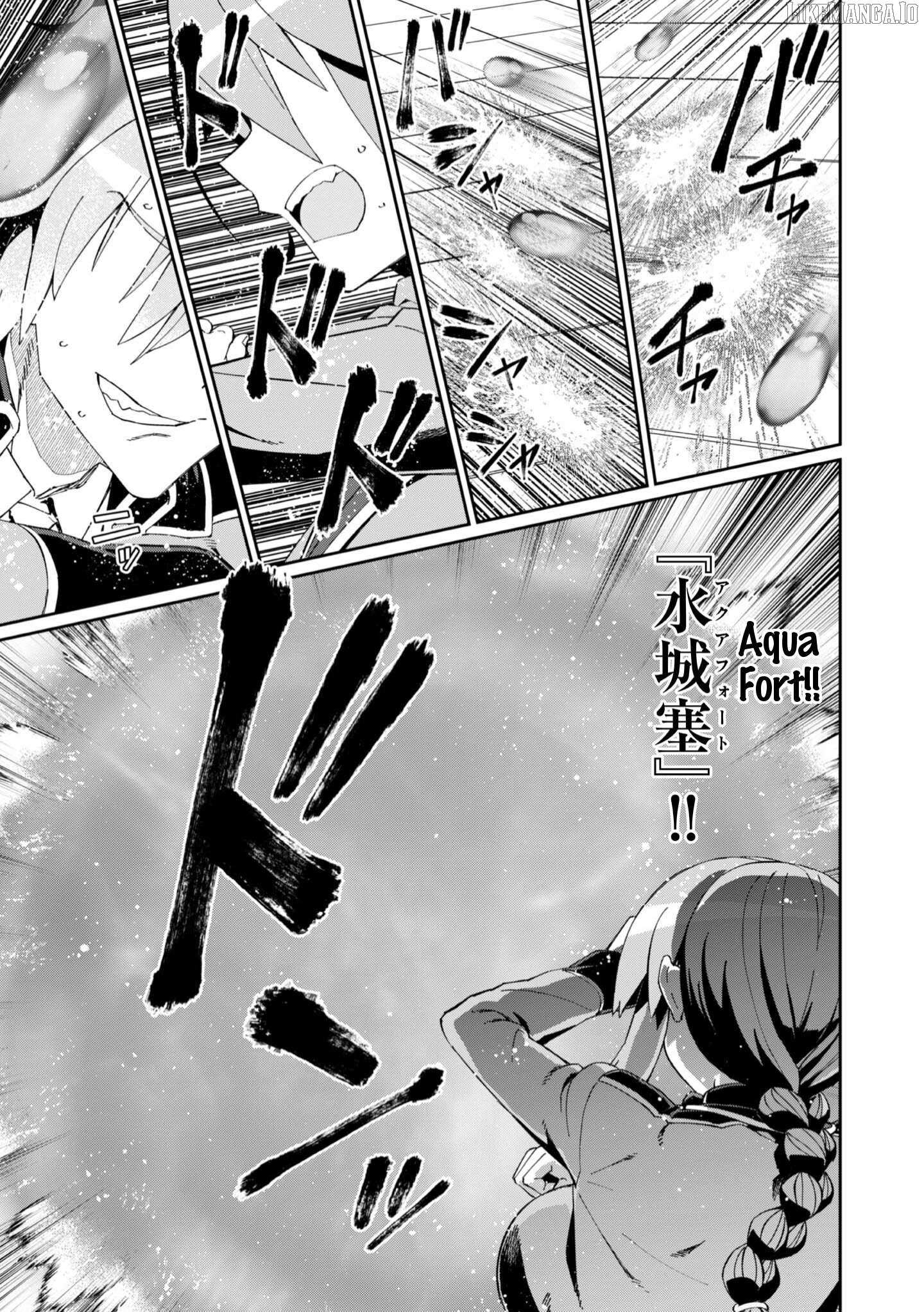 Great Wise Man’s Beloved Pupil Chapter 30 - Page 21