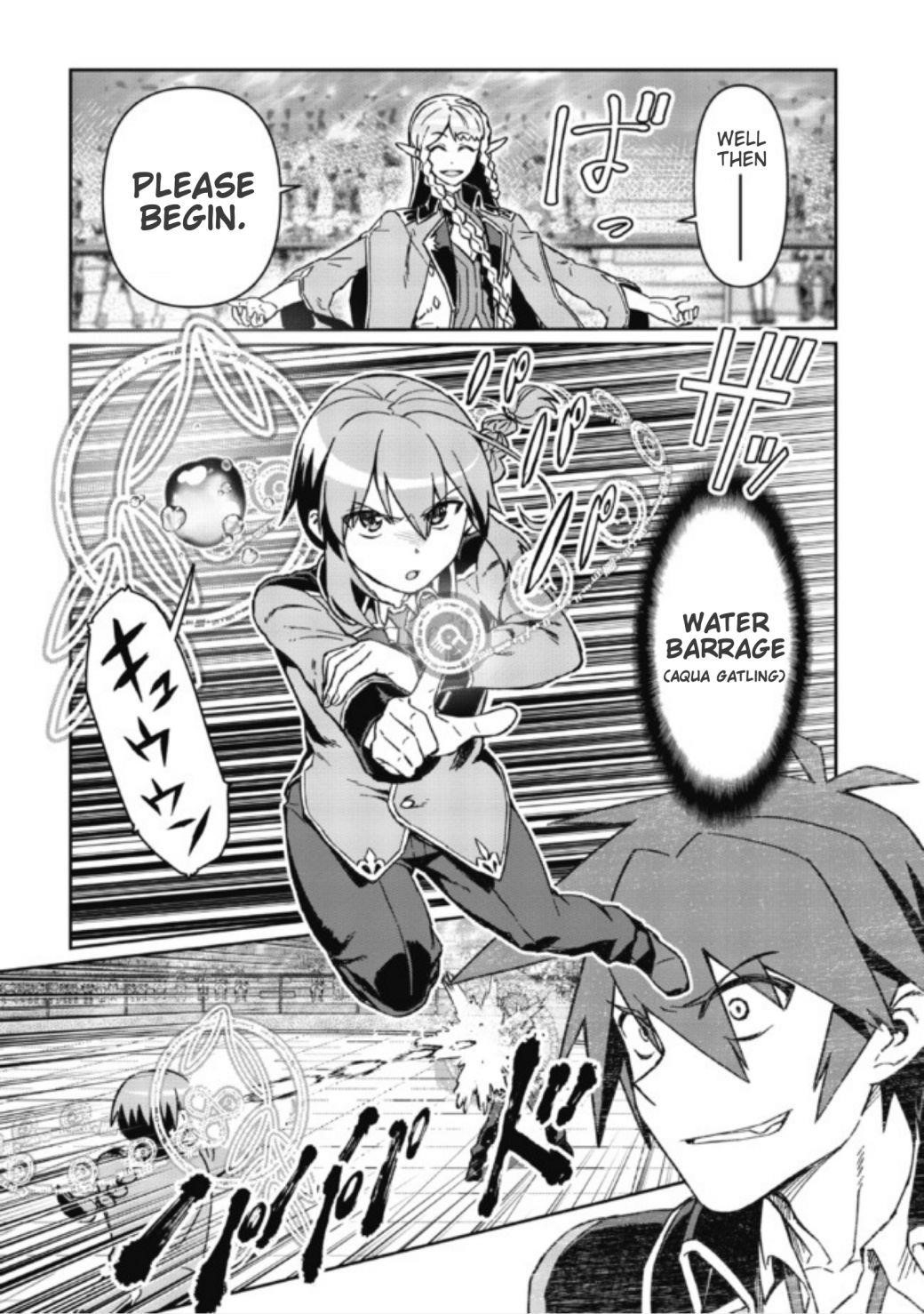 Great Wise Man’s Beloved Pupil Chapter 4.2 - Page 1