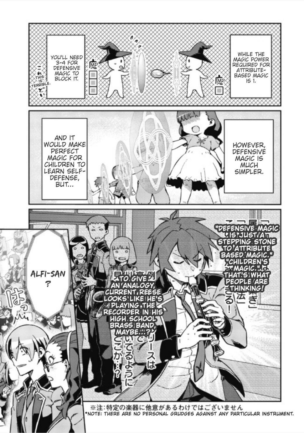 Great Wise Man’s Beloved Pupil Chapter 4.2 - Page 4