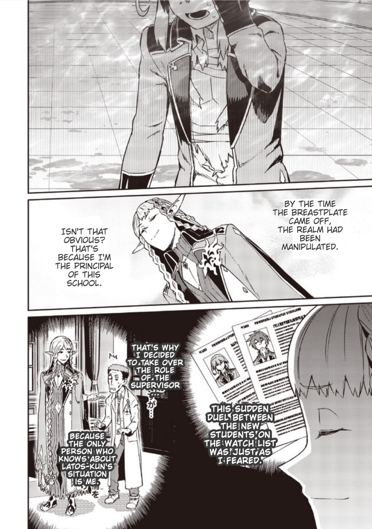 Great Wise Man’s Beloved Pupil Chapter 5 - Page 12