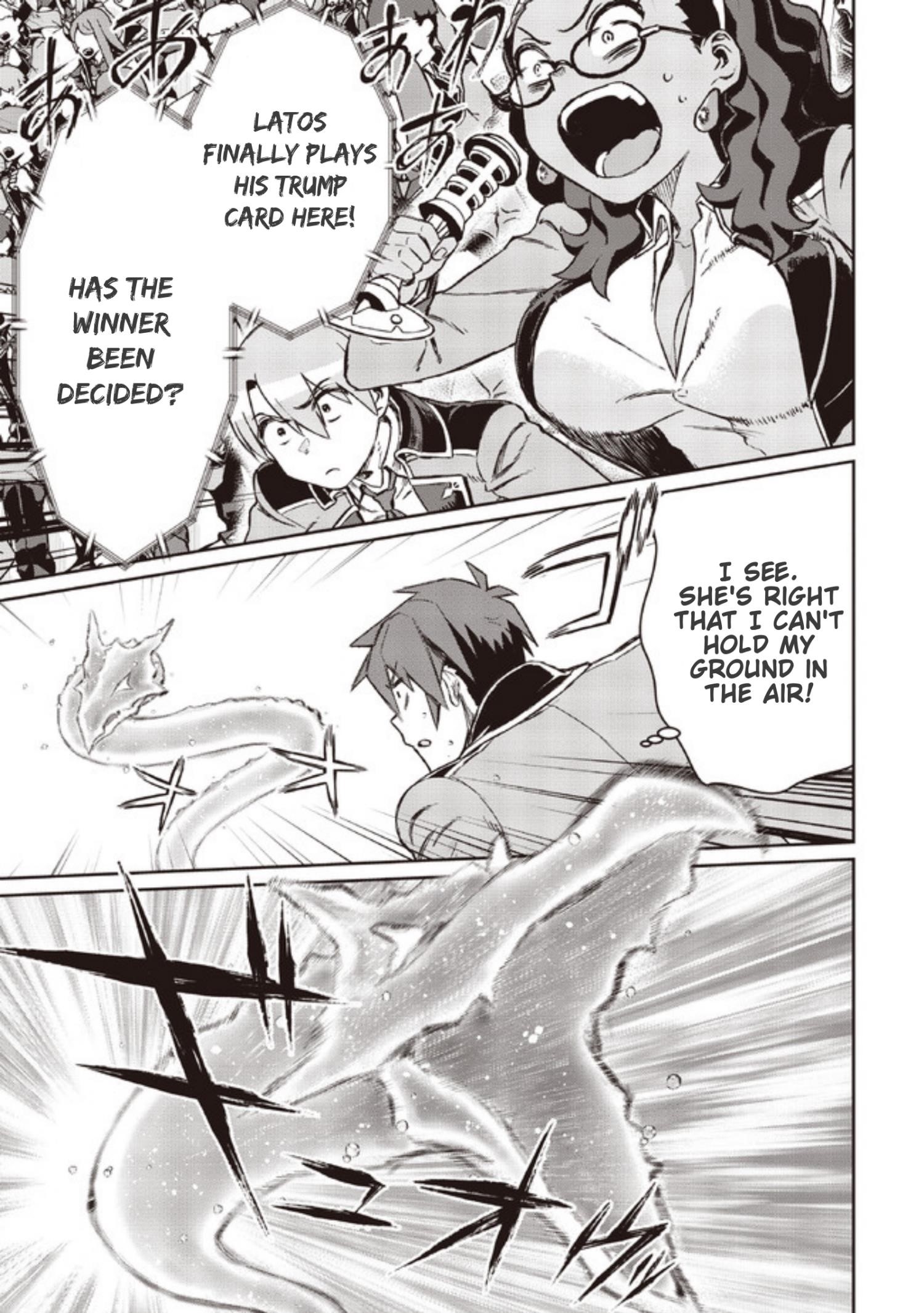 Great Wise Man’s Beloved Pupil Chapter 5 - Page 19