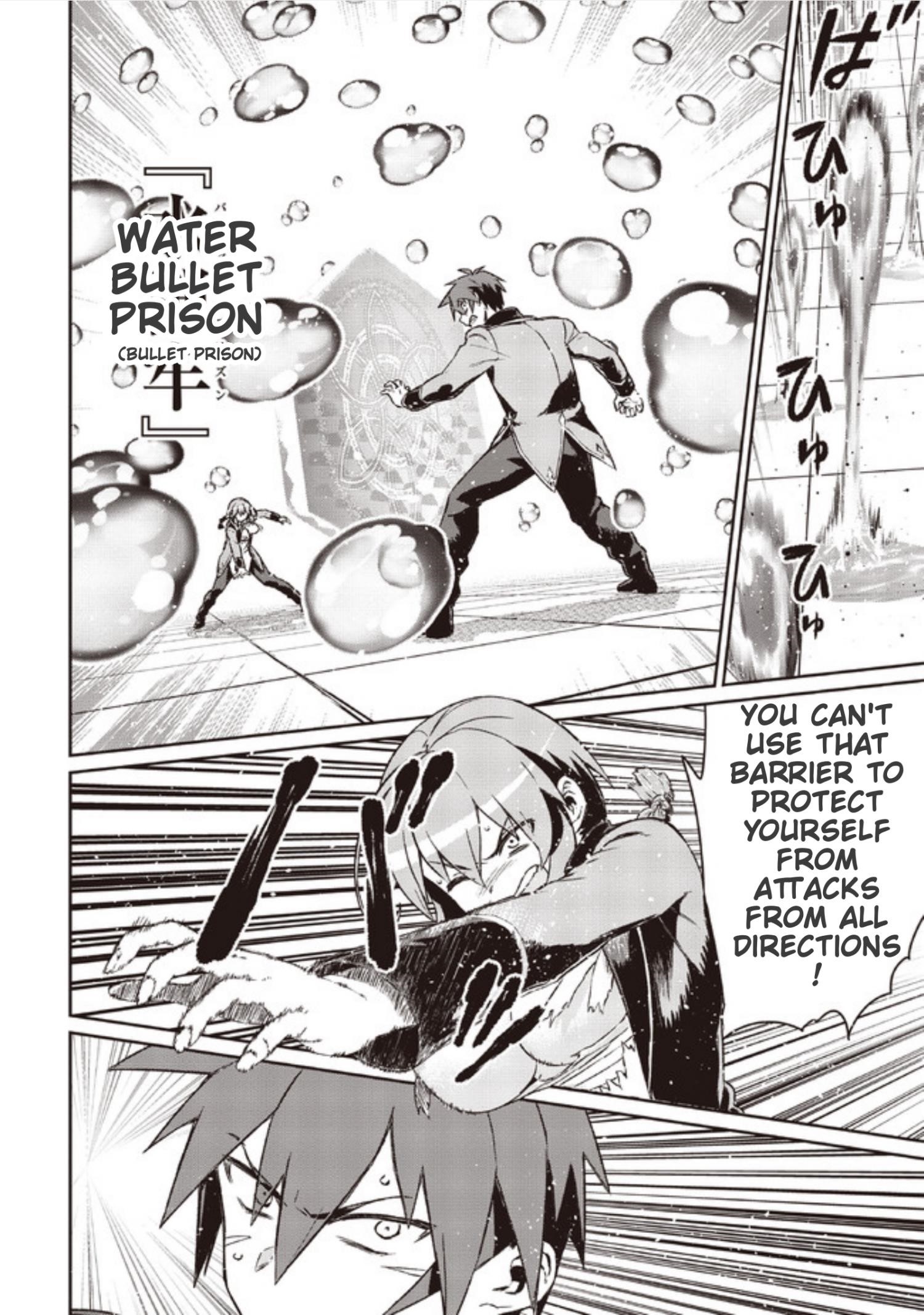 Great Wise Man’s Beloved Pupil Chapter 5 - Page 6