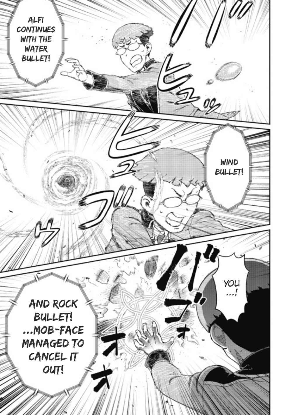 Great Wise Man’s Beloved Pupil Chapter 7.1 - Page 17