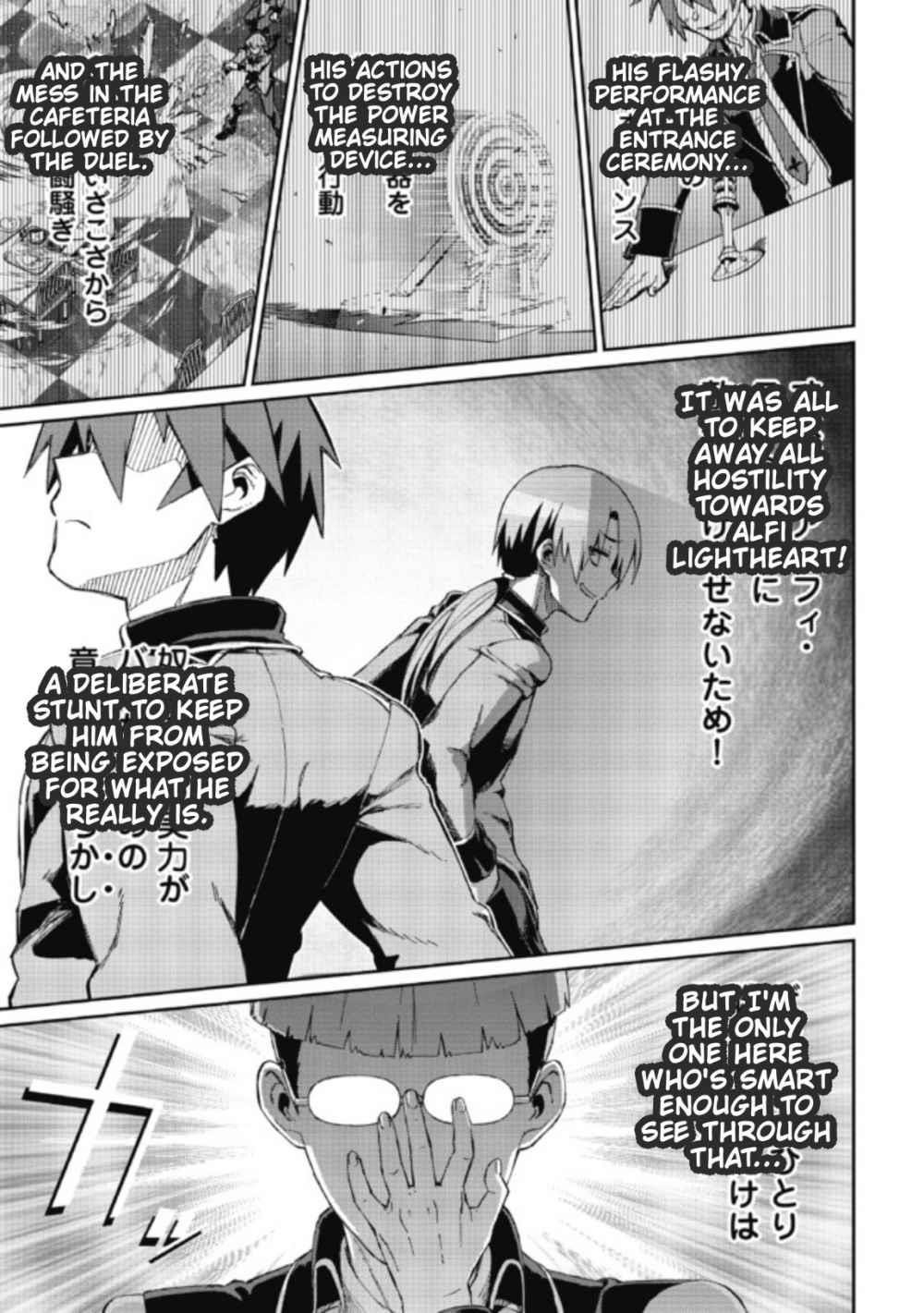 Great Wise Man’s Beloved Pupil Chapter 7.1 - Page 23