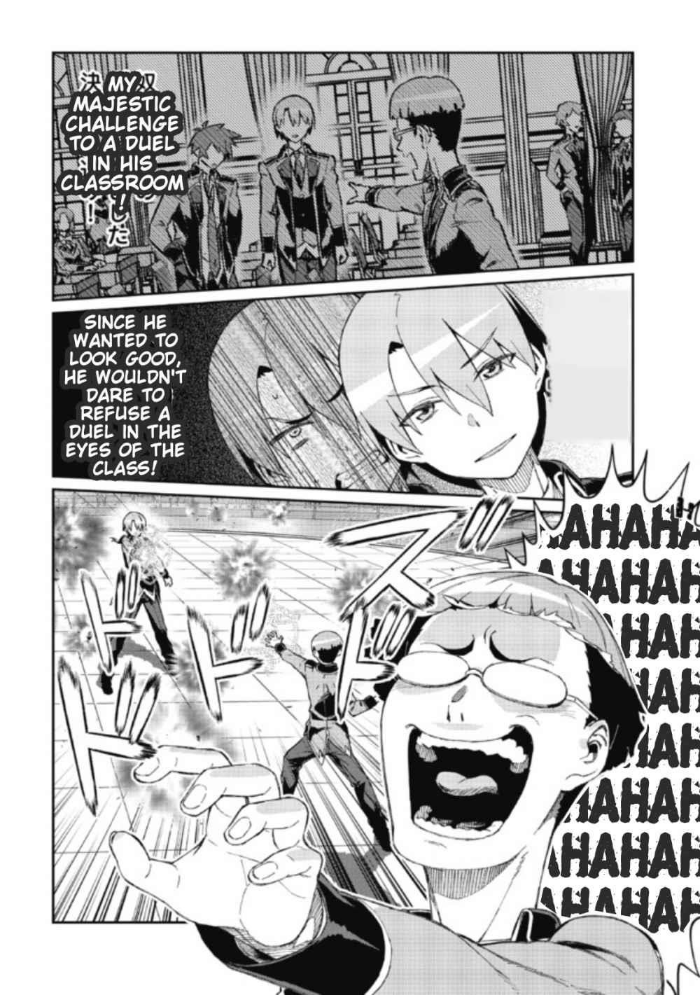 Great Wise Man’s Beloved Pupil Chapter 7.1 - Page 24