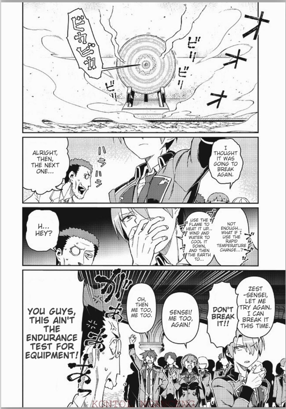 Great Wise Man’s Beloved Pupil Chapter 8.1 - Page 18