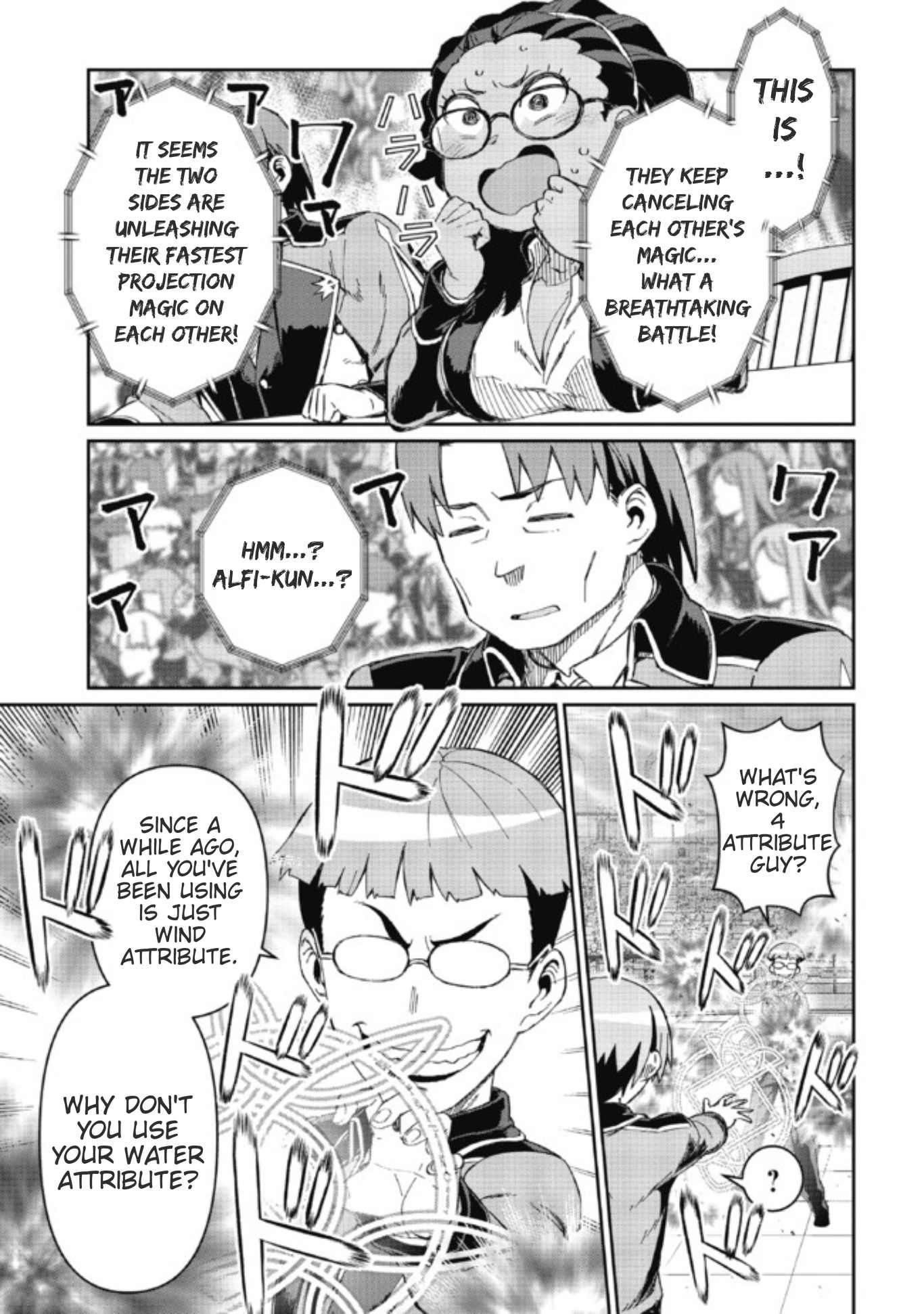 Great Wise Man’s Beloved Pupil Chapter 9.2 - Page 1