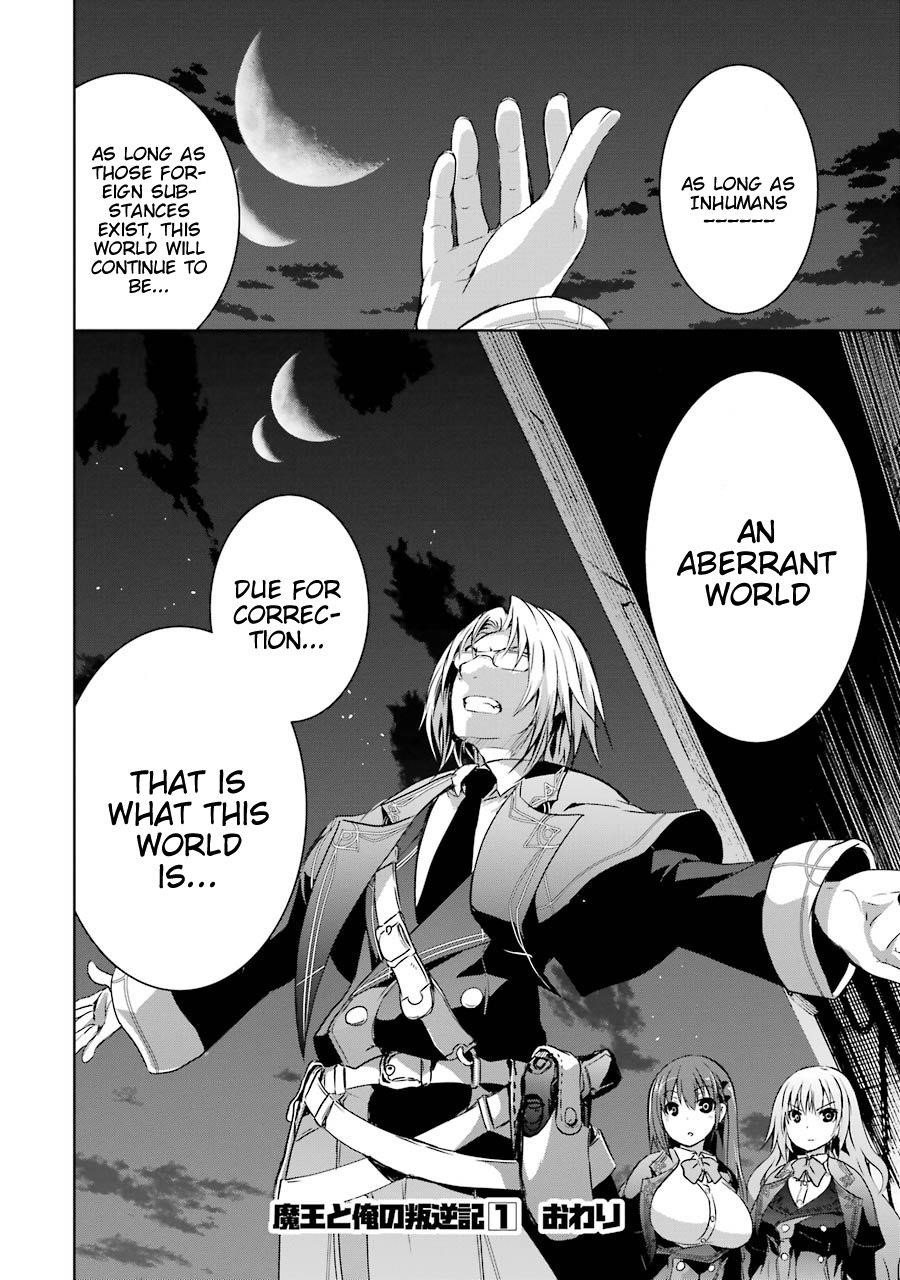 The Dark Queen And I Strike Back Chapter 3.1 - Page 6