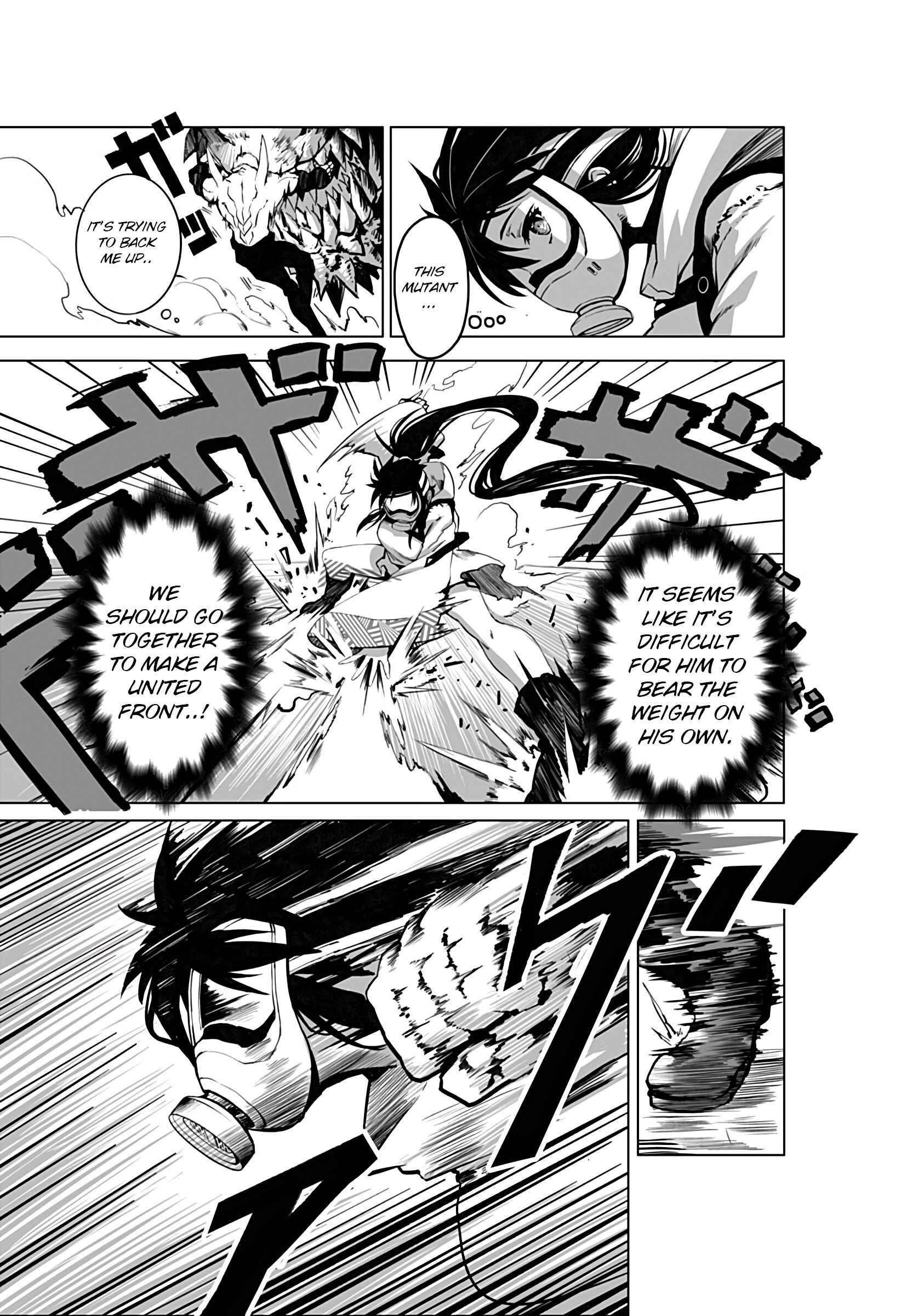 Mutant wa Ningen no Kanojo to Kiss ga Shitai Chapter 1 - Page 10