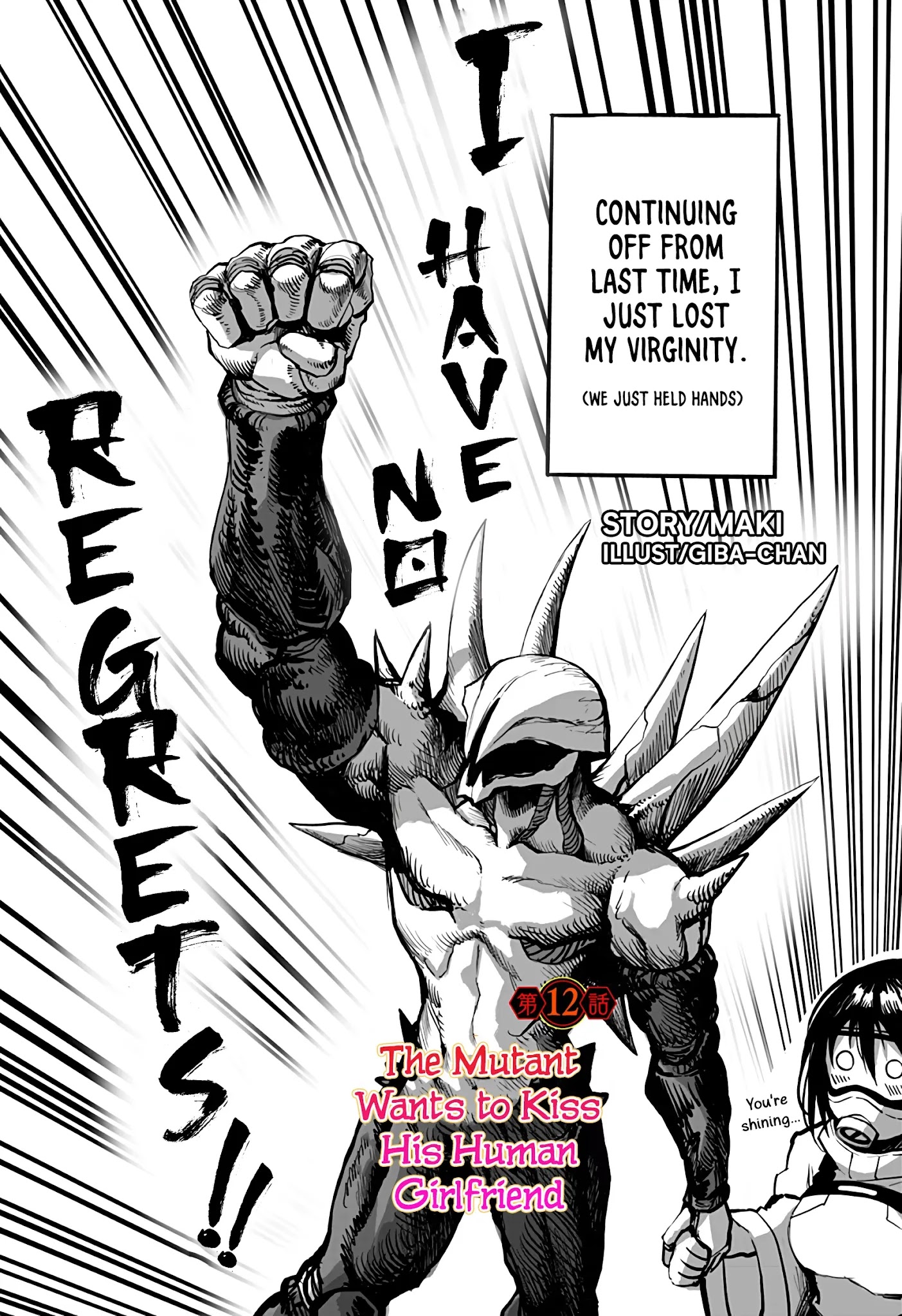 Mutant wa Ningen no Kanojo to Kiss ga Shitai Chapter 12 - Page 1