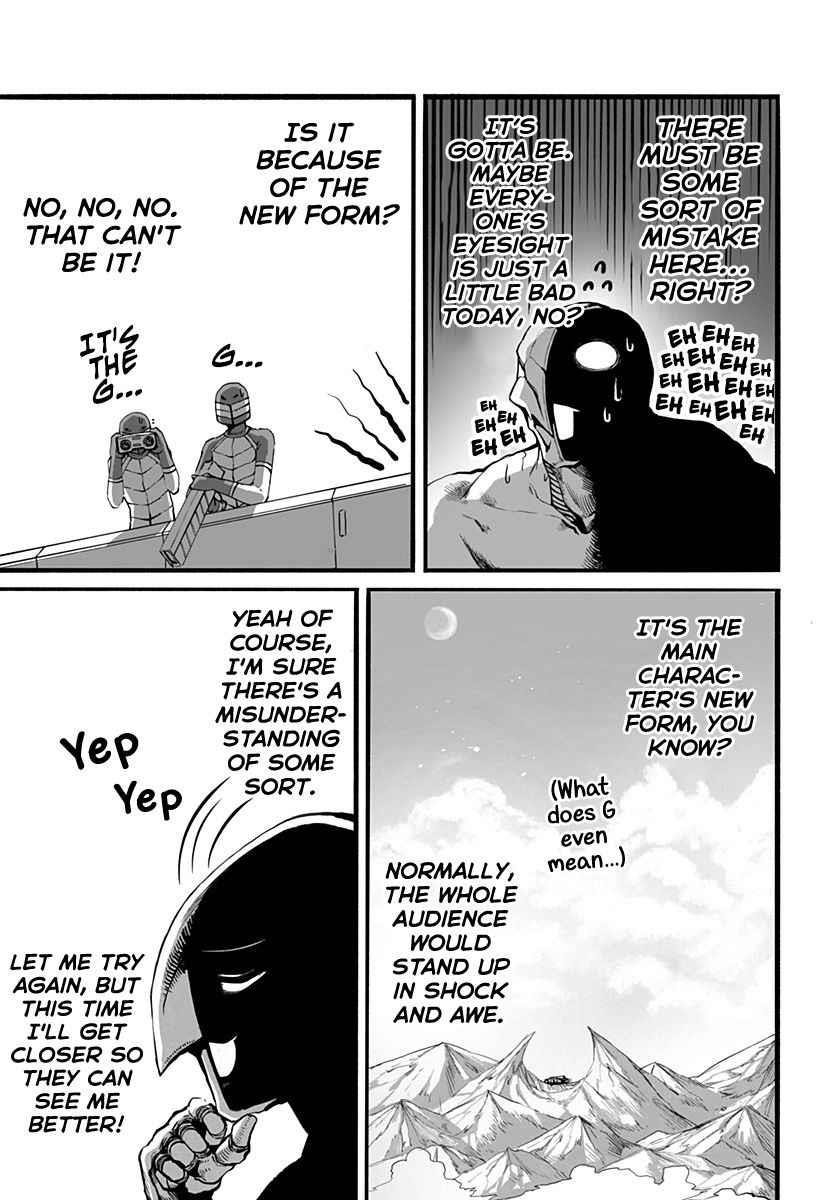 Mutant wa Ningen no Kanojo to Kiss ga Shitai Chapter 13 - Page 9