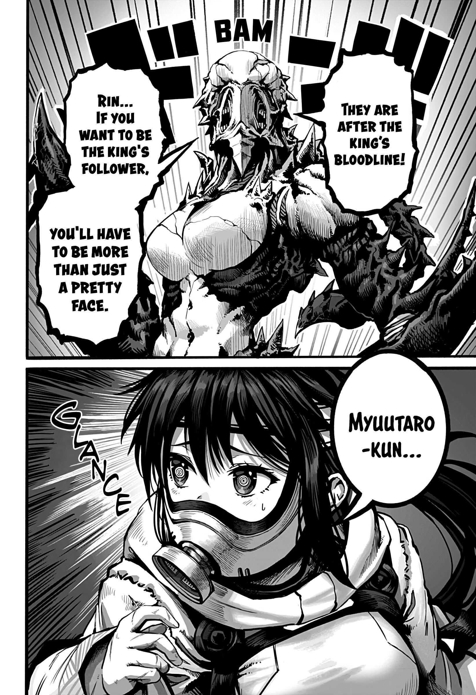 Mutant wa Ningen no Kanojo to Kiss ga Shitai Chapter 7 - Page 8