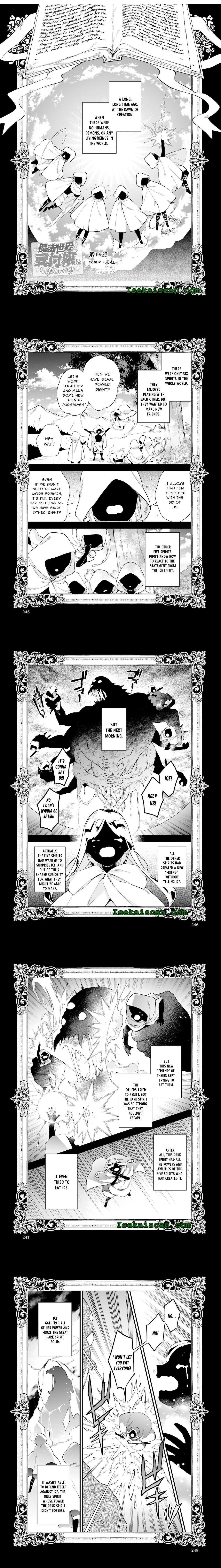 I Want To Be A Receptionist Of The Magic World! Chapter 18 - Page 1