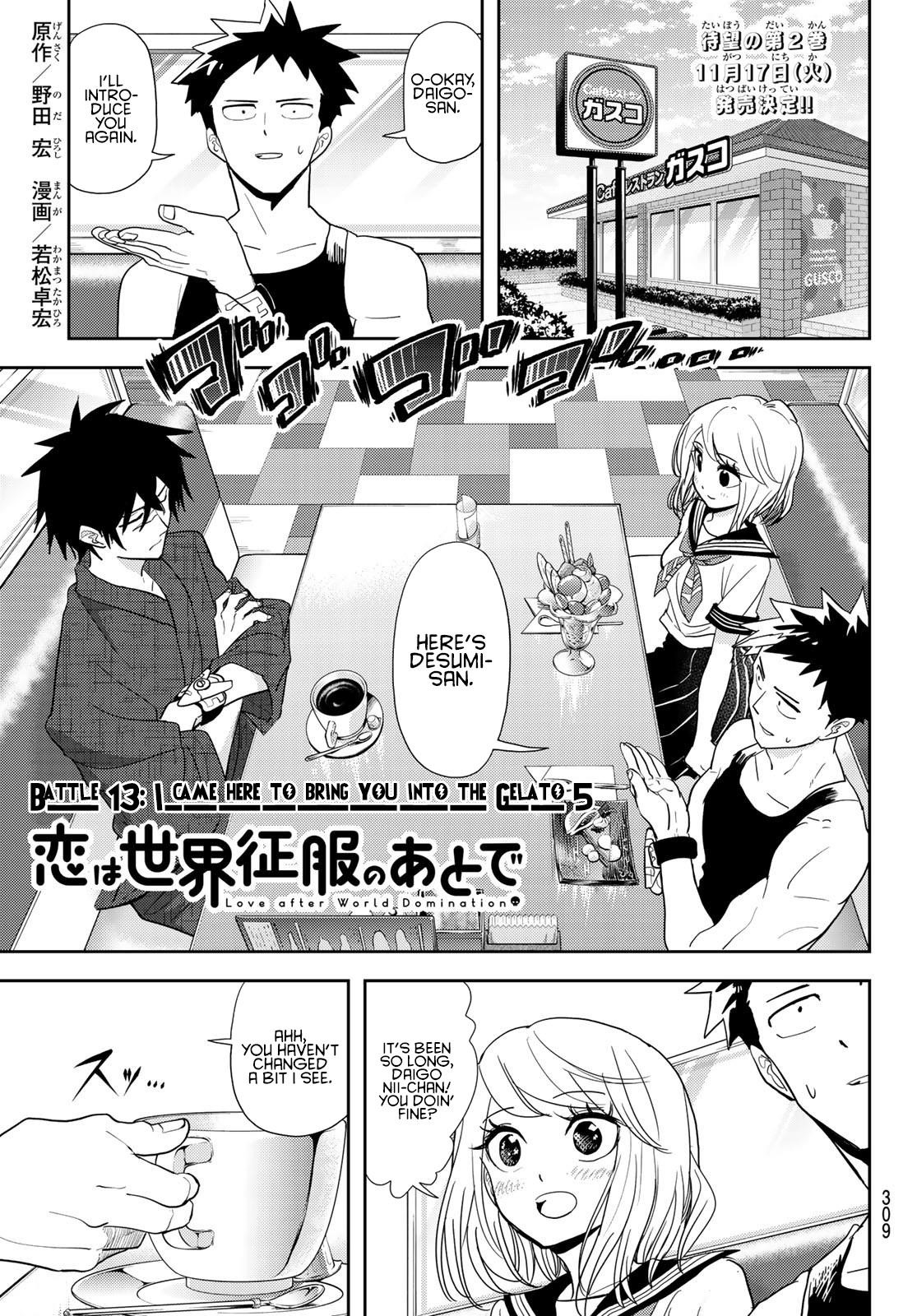 Love After World Domination Chapter 13 - Page 1