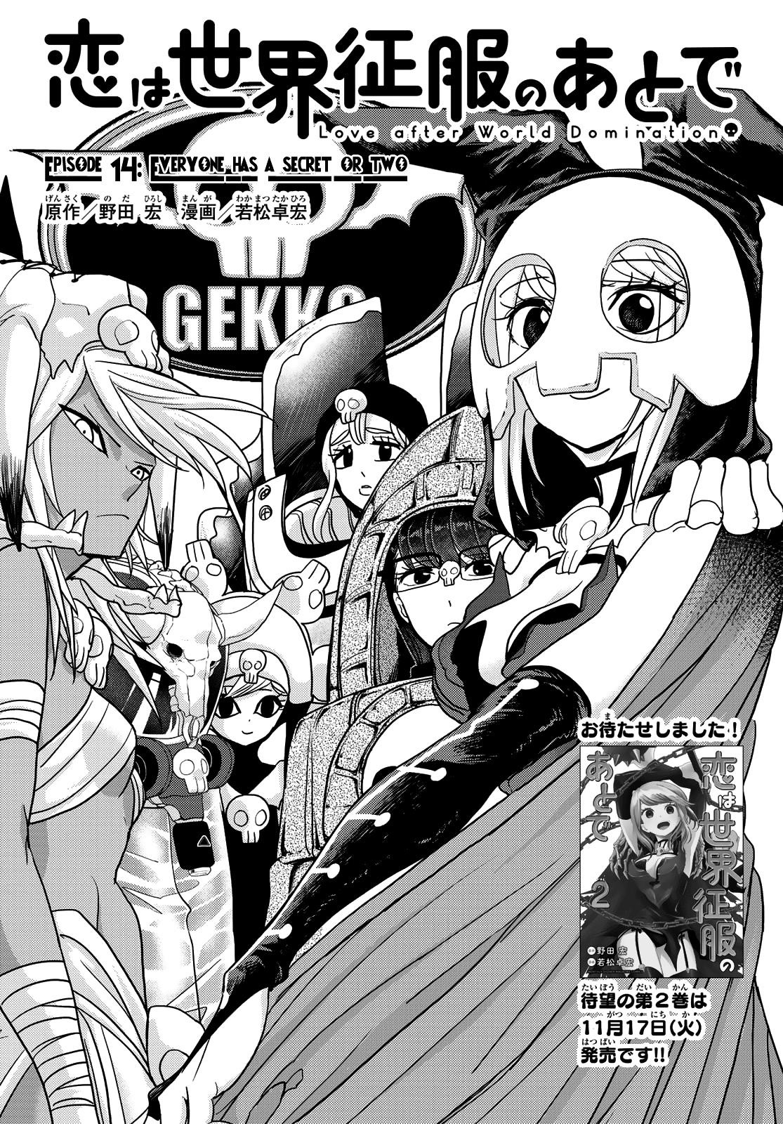 Love After World Domination Chapter 14 - Page 1