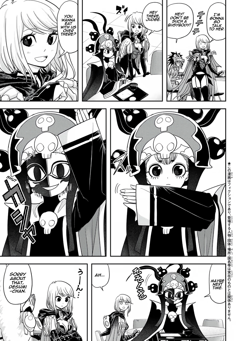 Love After World Domination Chapter 18 - Page 3