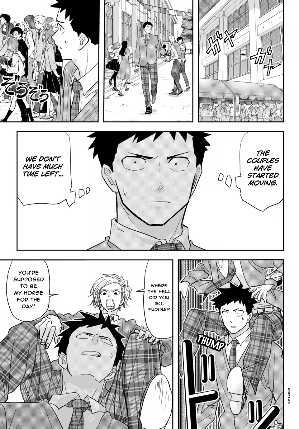 Love After World Domination Chapter 19 - Page 19