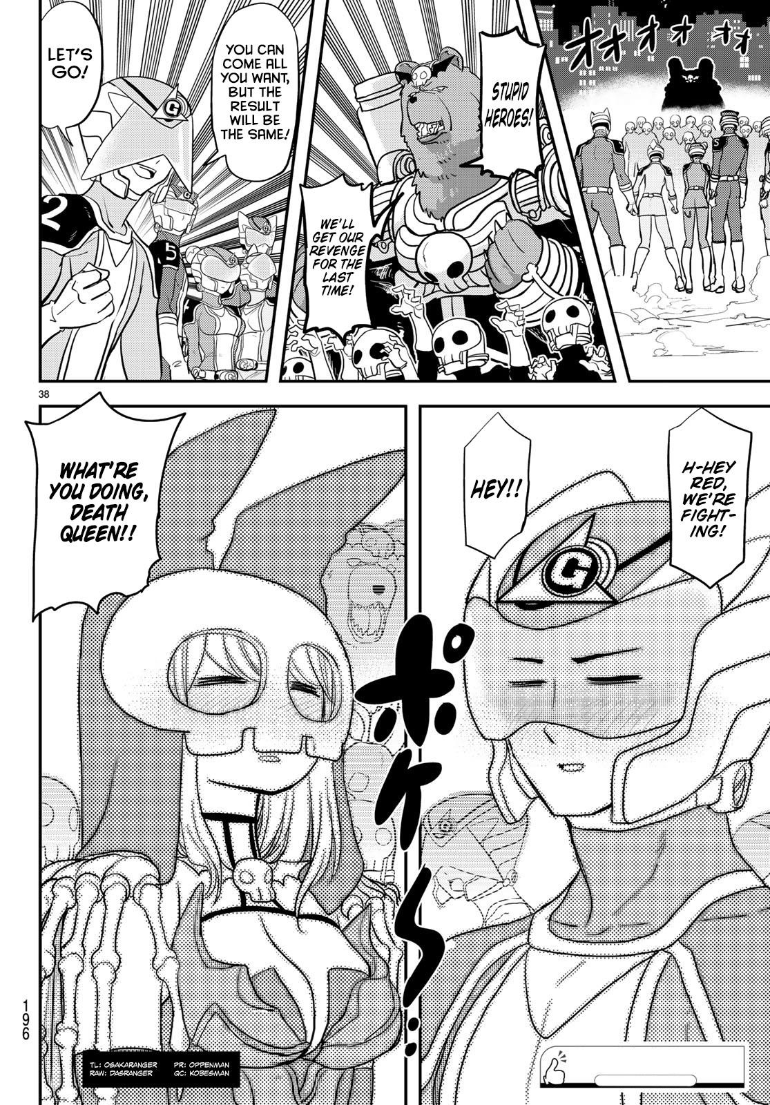 Love After World Domination Chapter 3 - Page 20