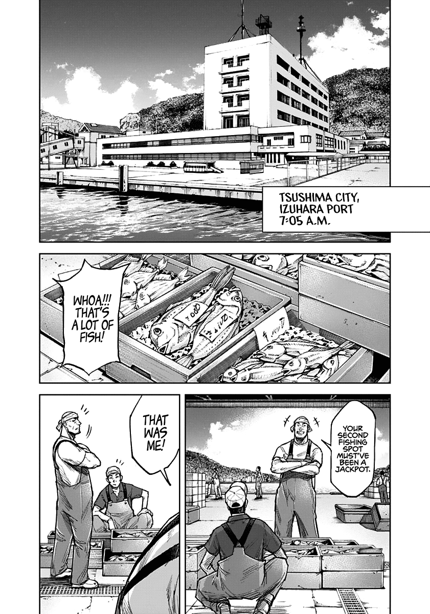 Gigantis Chapter 1 - Page 12