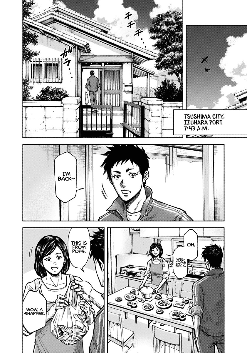 Gigantis Chapter 1 - Page 16