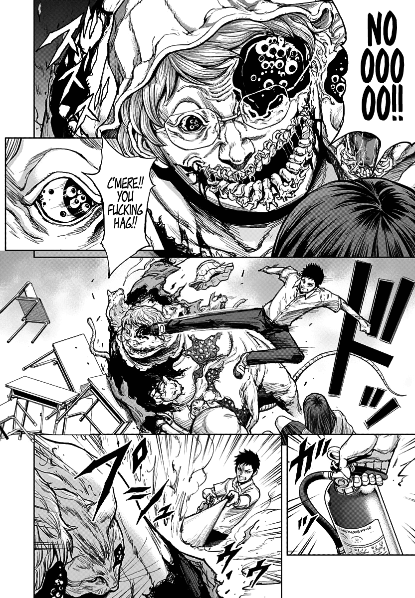 Gigantis Chapter 1 - Page 40