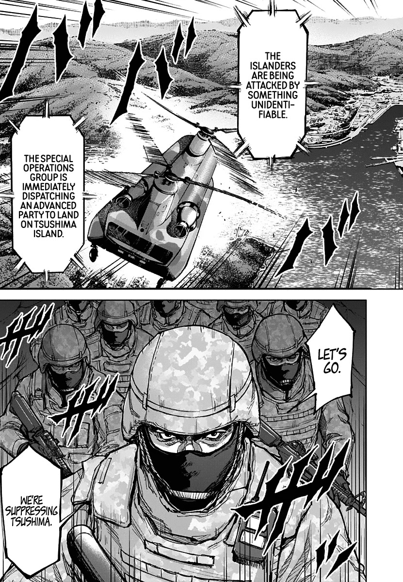 Gigantis Chapter 1 - Page 45