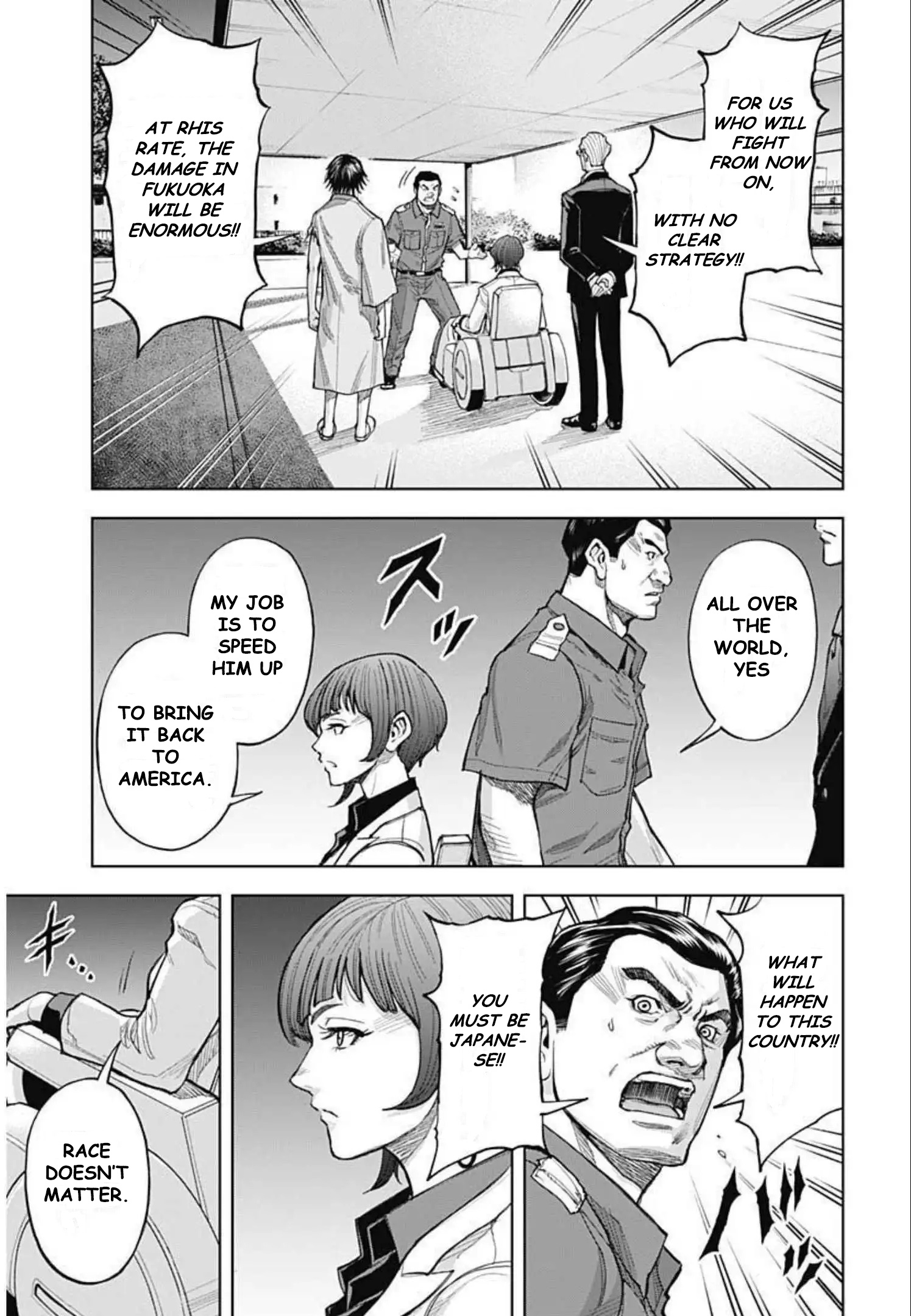 Gigantis Chapter 10 - Page 13