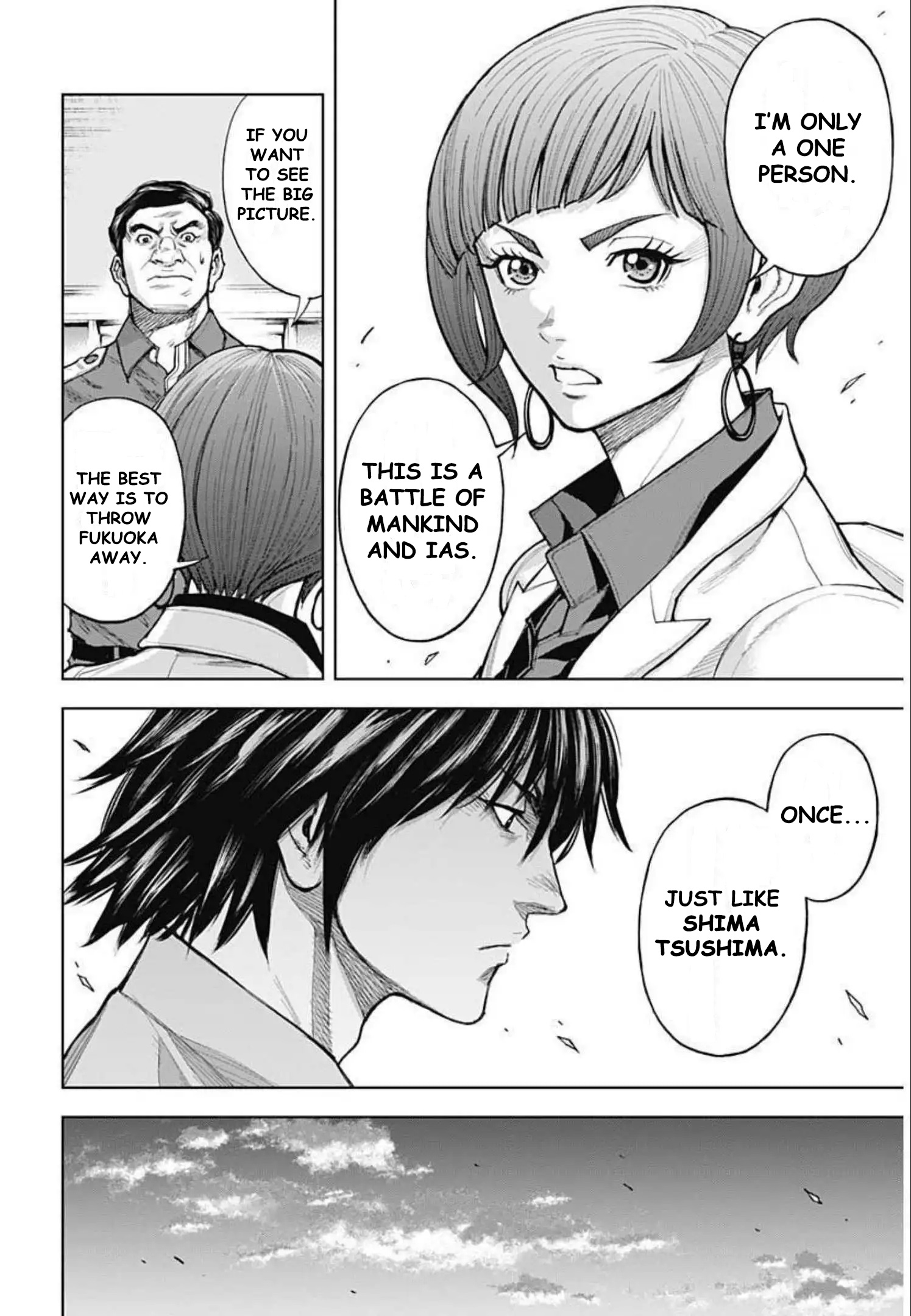 Gigantis Chapter 10 - Page 14