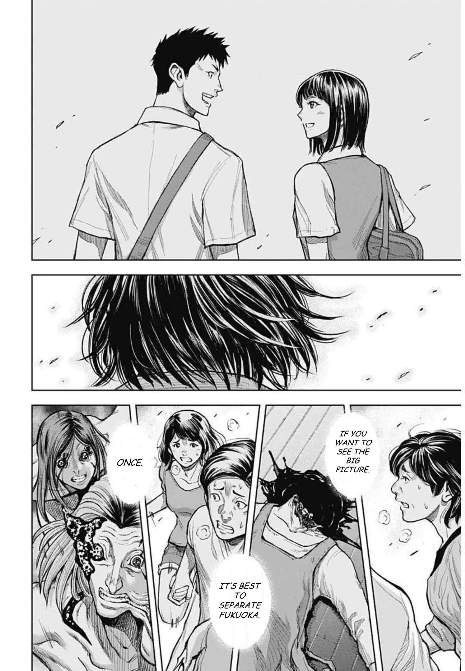 Gigantis Chapter 10 - Page 18