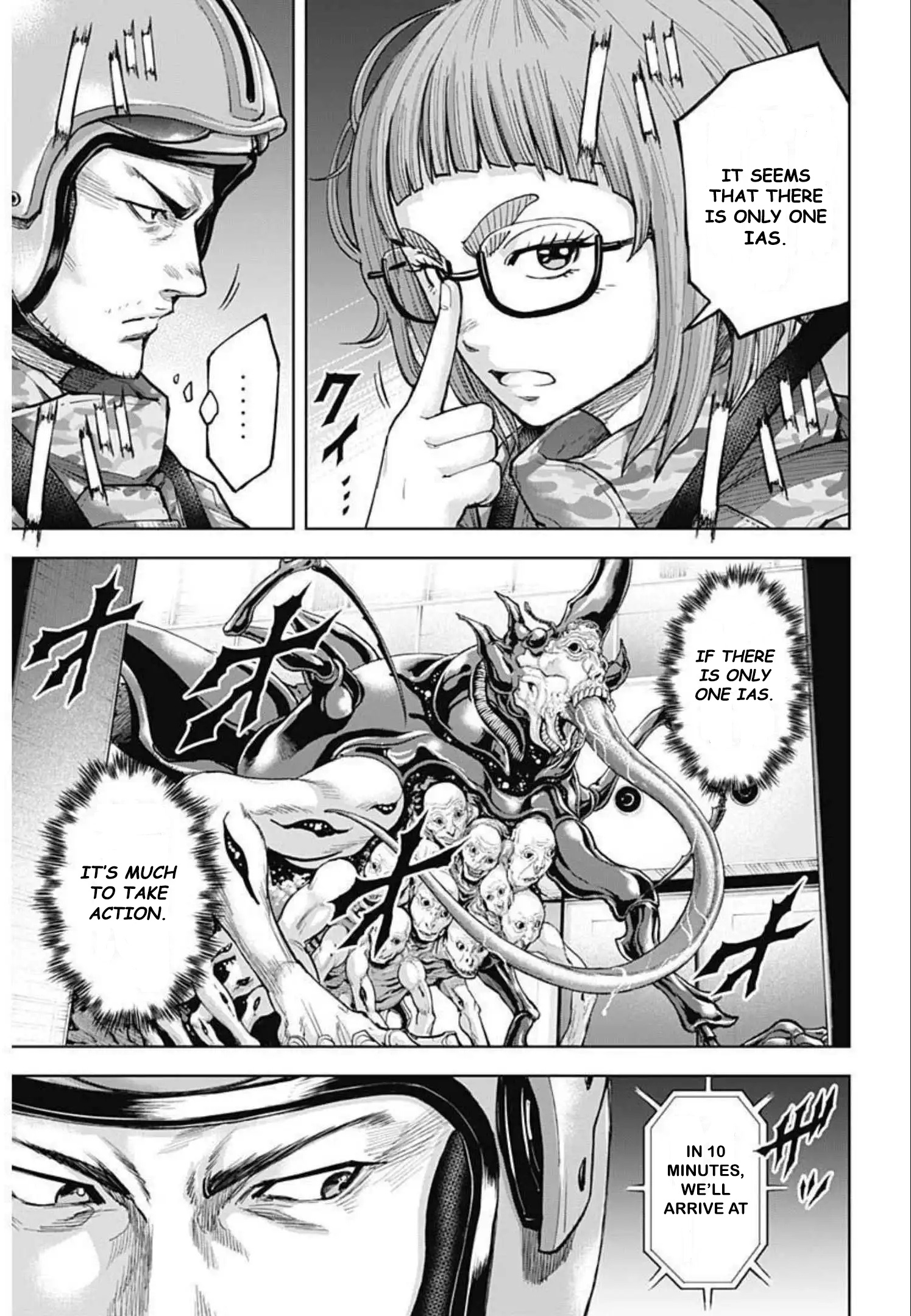 Gigantis Chapter 10 - Page 25