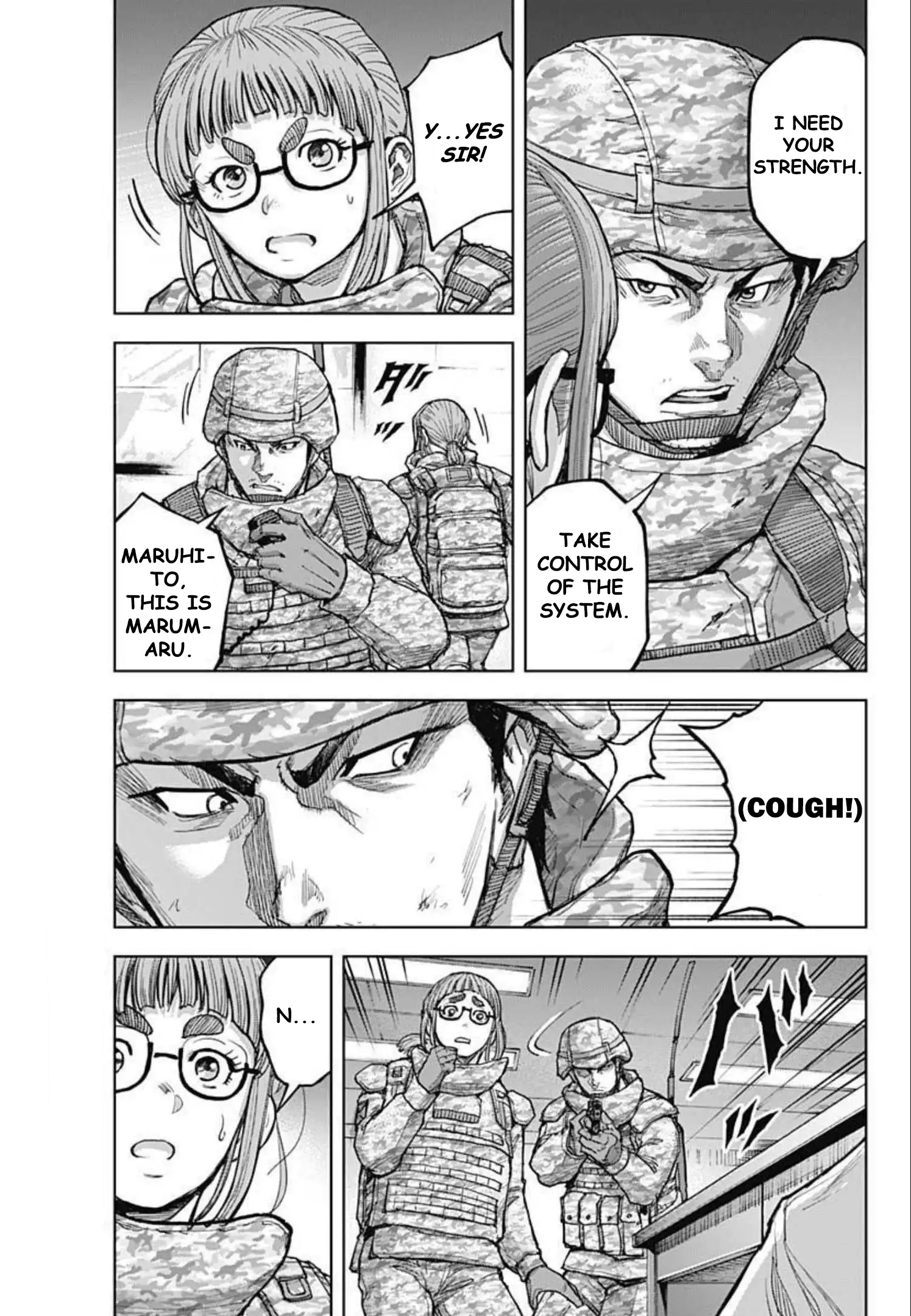 Gigantis Chapter 11 - Page 17