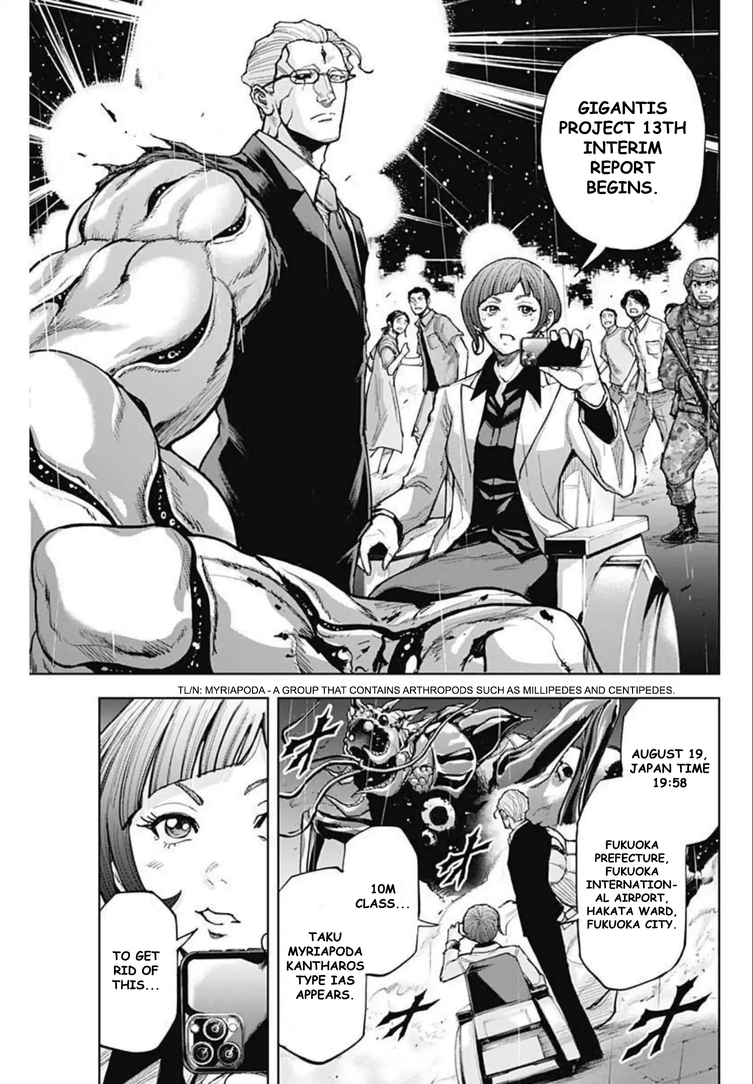 Gigantis Chapter 12 - Page 23