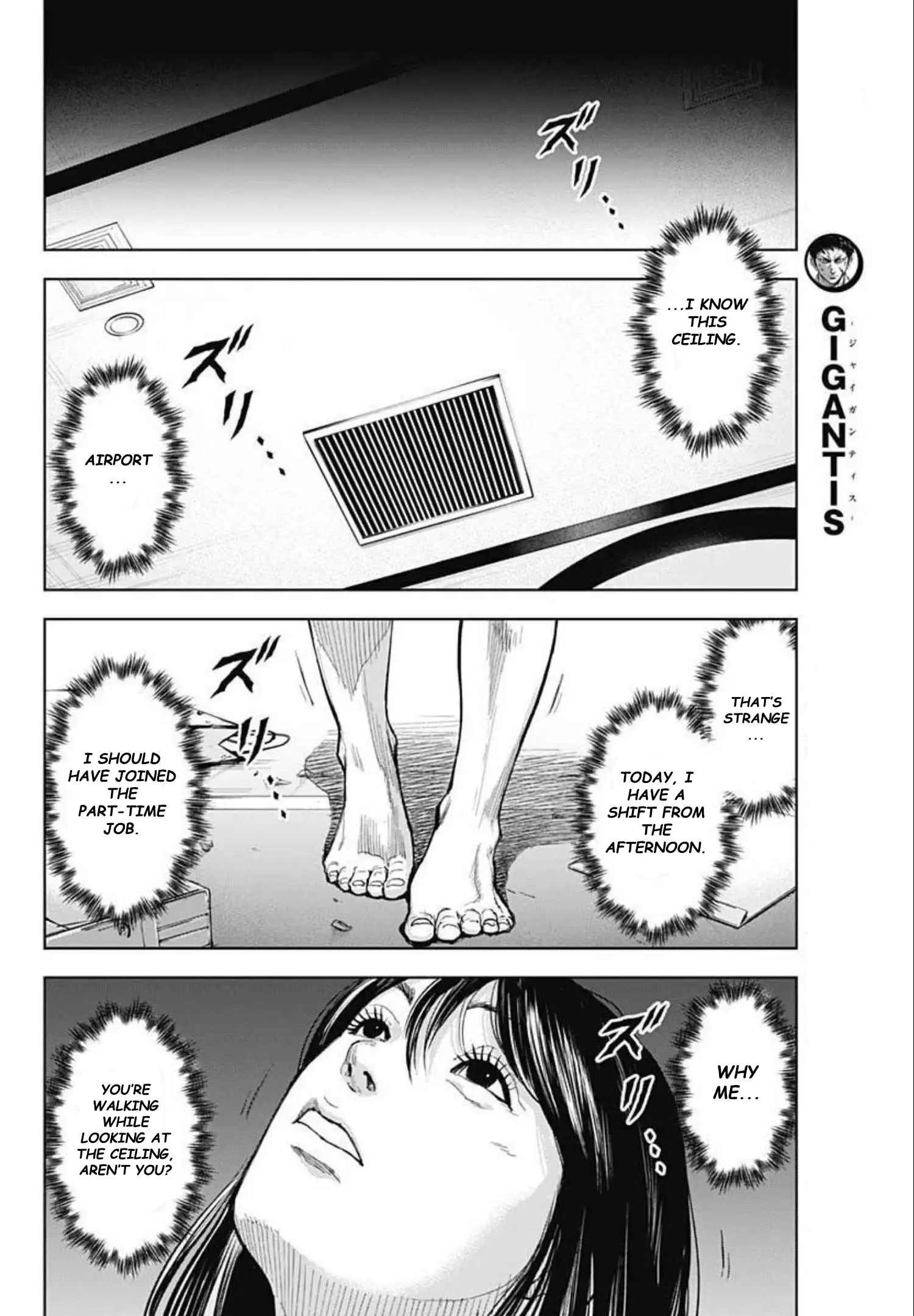 Gigantis Chapter 12 - Page 4