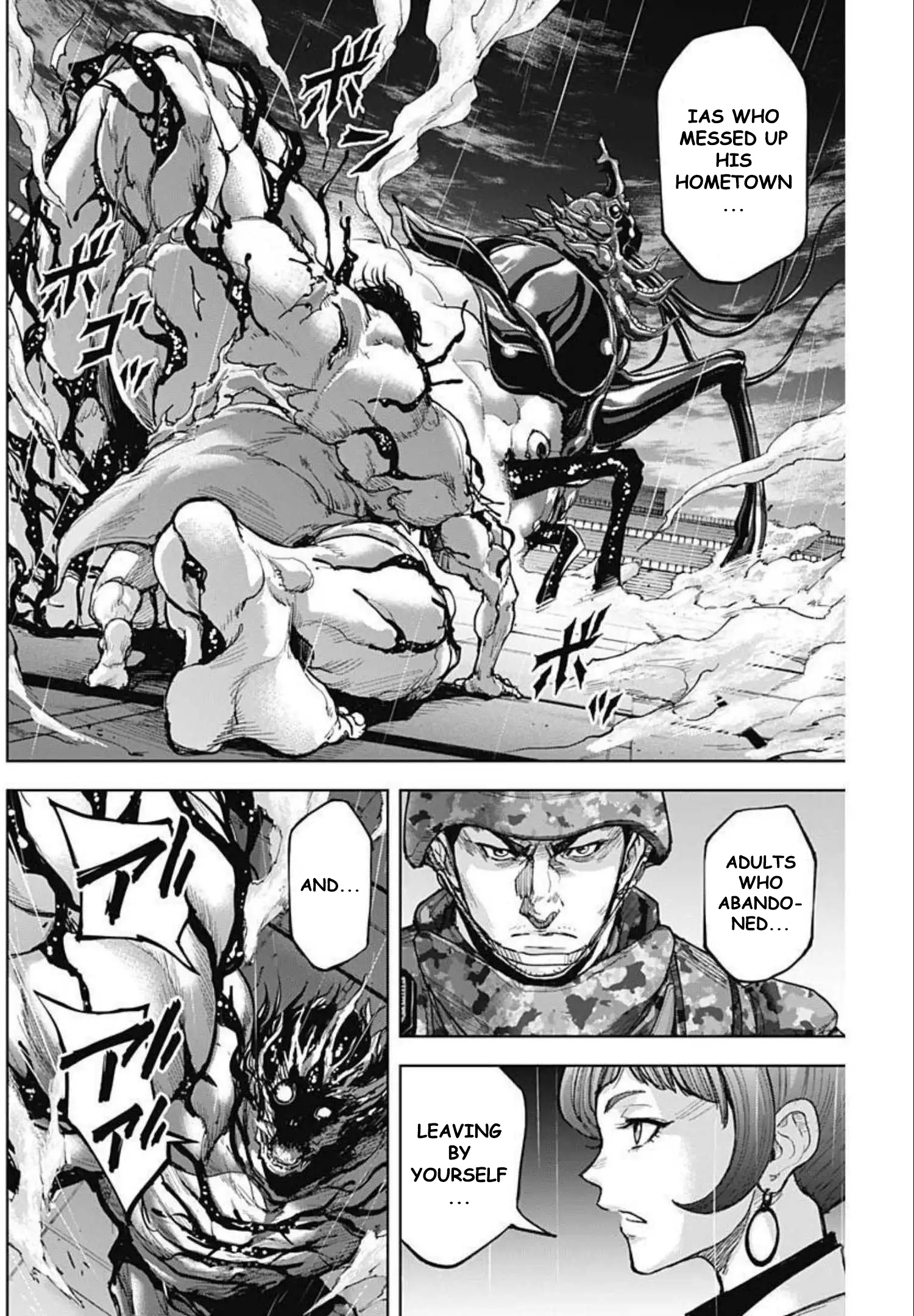 Gigantis Chapter 13 - Page 16