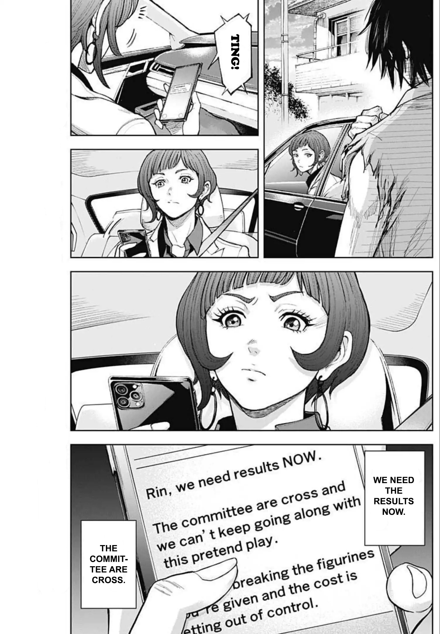 Gigantis Chapter 13 - Page 3