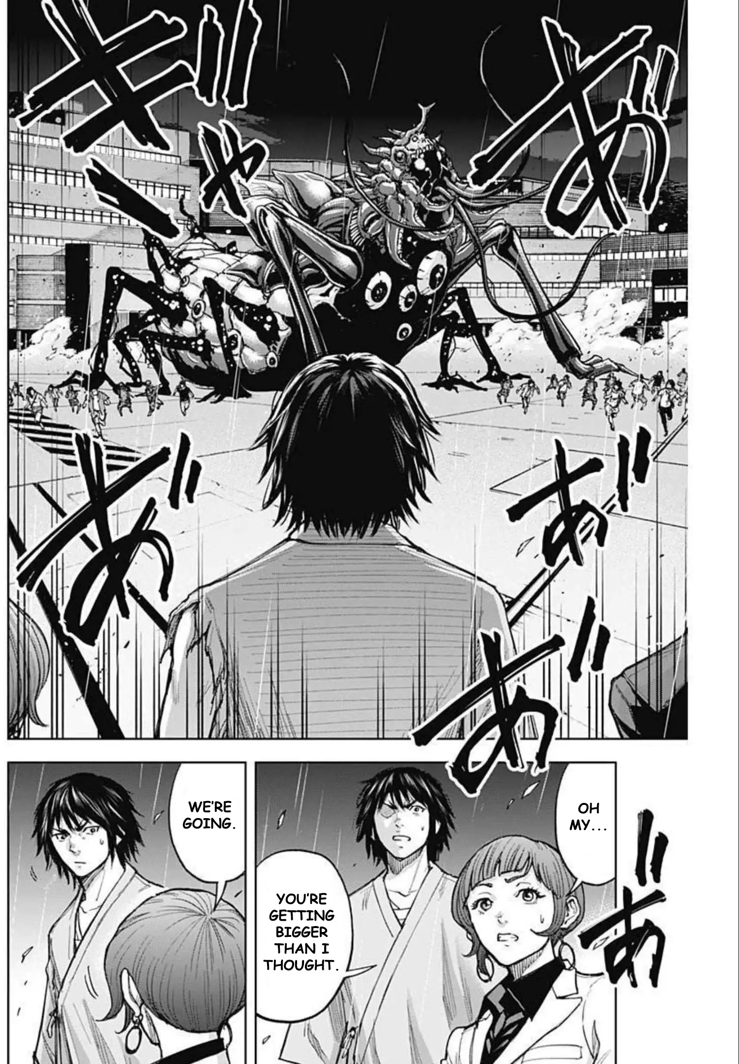 Gigantis Chapter 13 - Page 8