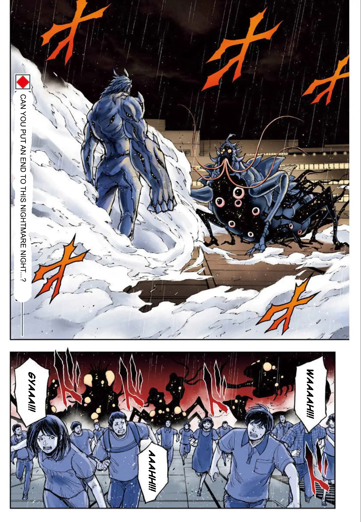 Gigantis Chapter 14 - Page 2