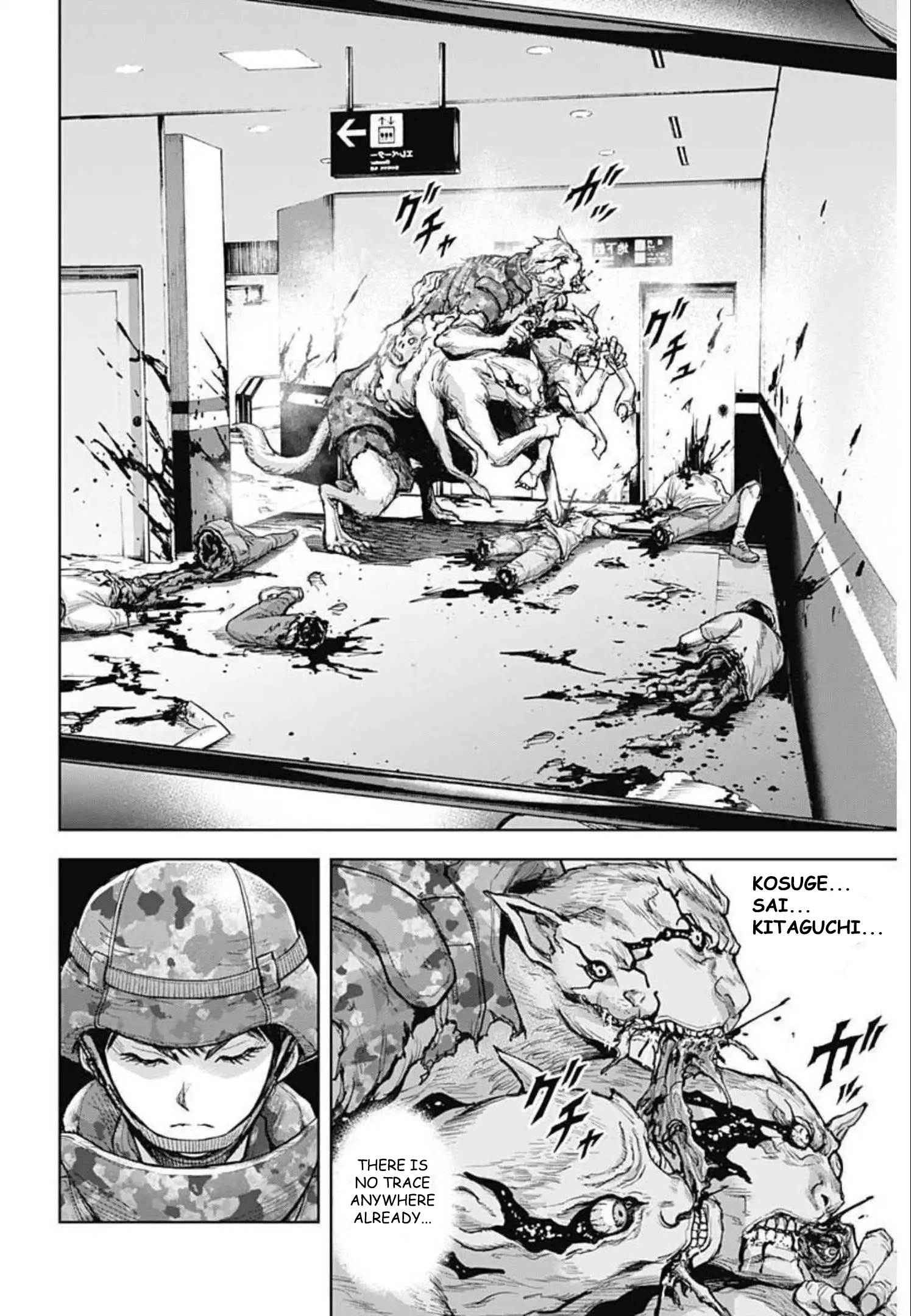 Gigantis Chapter 15 - Page 8